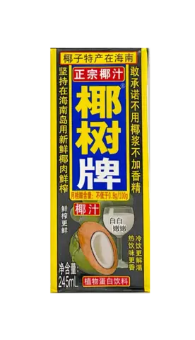 Dryck Kokosjuice 245ml YSP