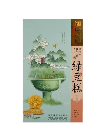 Kakor Med Grön Bönpasta/Osmanthus Smak 190g Zhi Wei Guan Kina