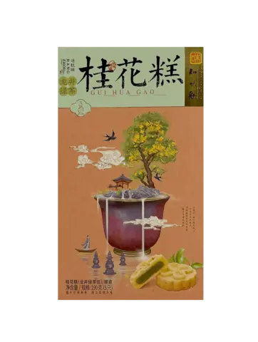 Longjing Kakor Med Gröntte/Osmanthus Smak190g Zhi Wei Guan Kina