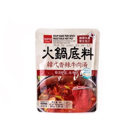 Hotpot Soppbas Grön Och Köttsmak  200g Korea
