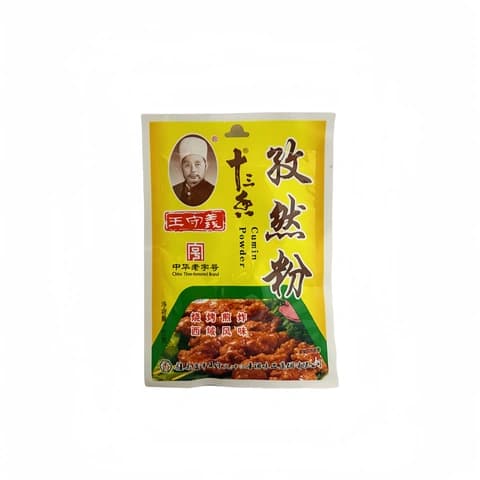 Spiskummin Malen 40g WSY Kina