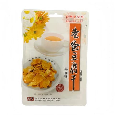 Snacks Tofu Biff Smak 100g Pappa Kina