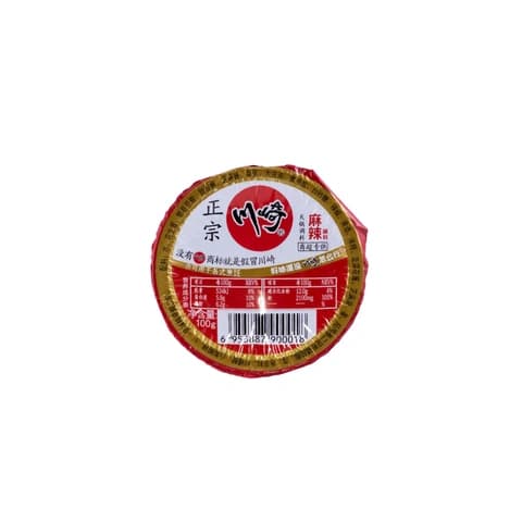 Hotpot Dipsås Sichuan Spicy Smak 100g Chuanqi Kina