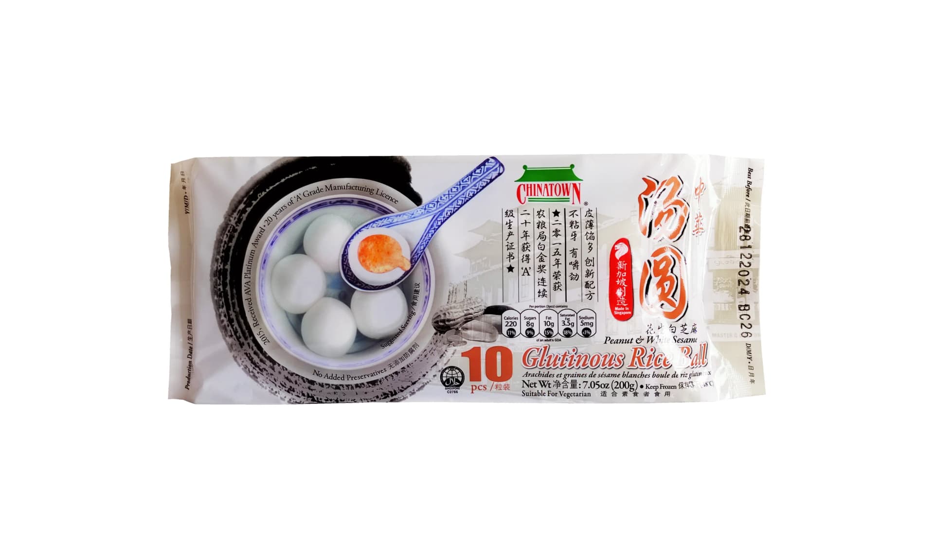 Risbollar Jordnöt och Sesam smak Fryst 200g Chinatown Singapore