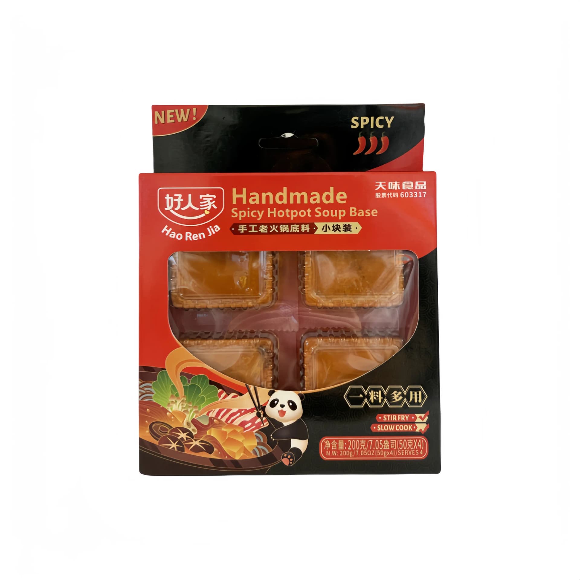 Hotpot Krydda 4-Mini 200g LHGDL Hao Re Jia Kina