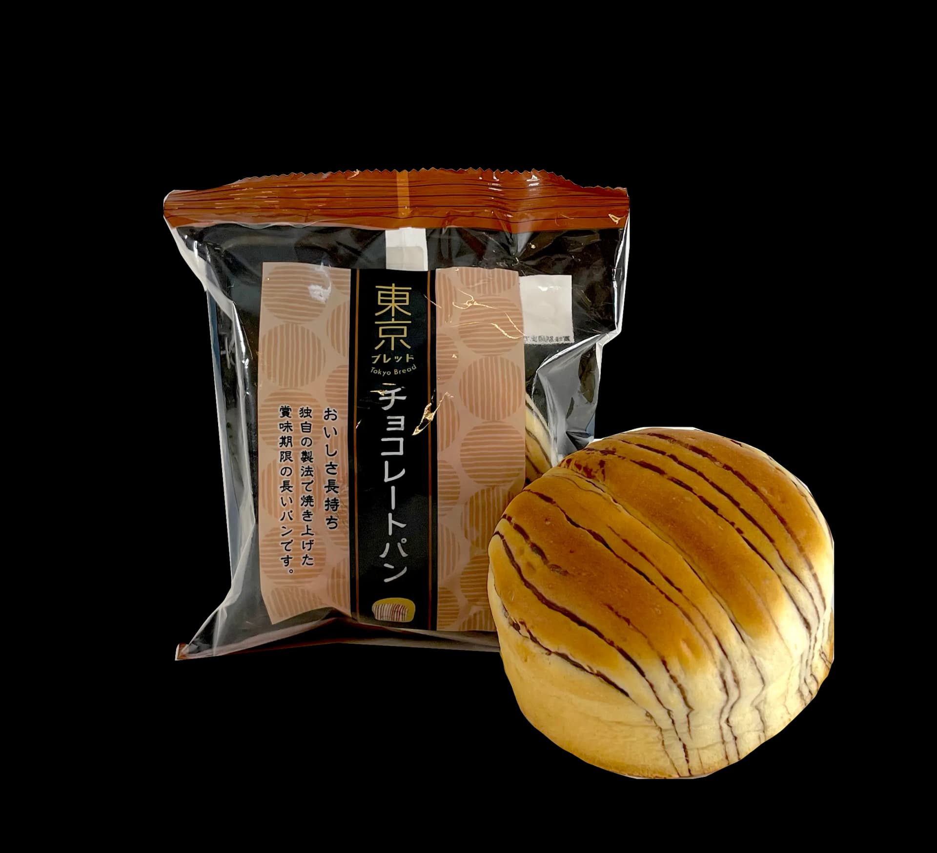 Bröd Chocklad 70g Tokyo Japan