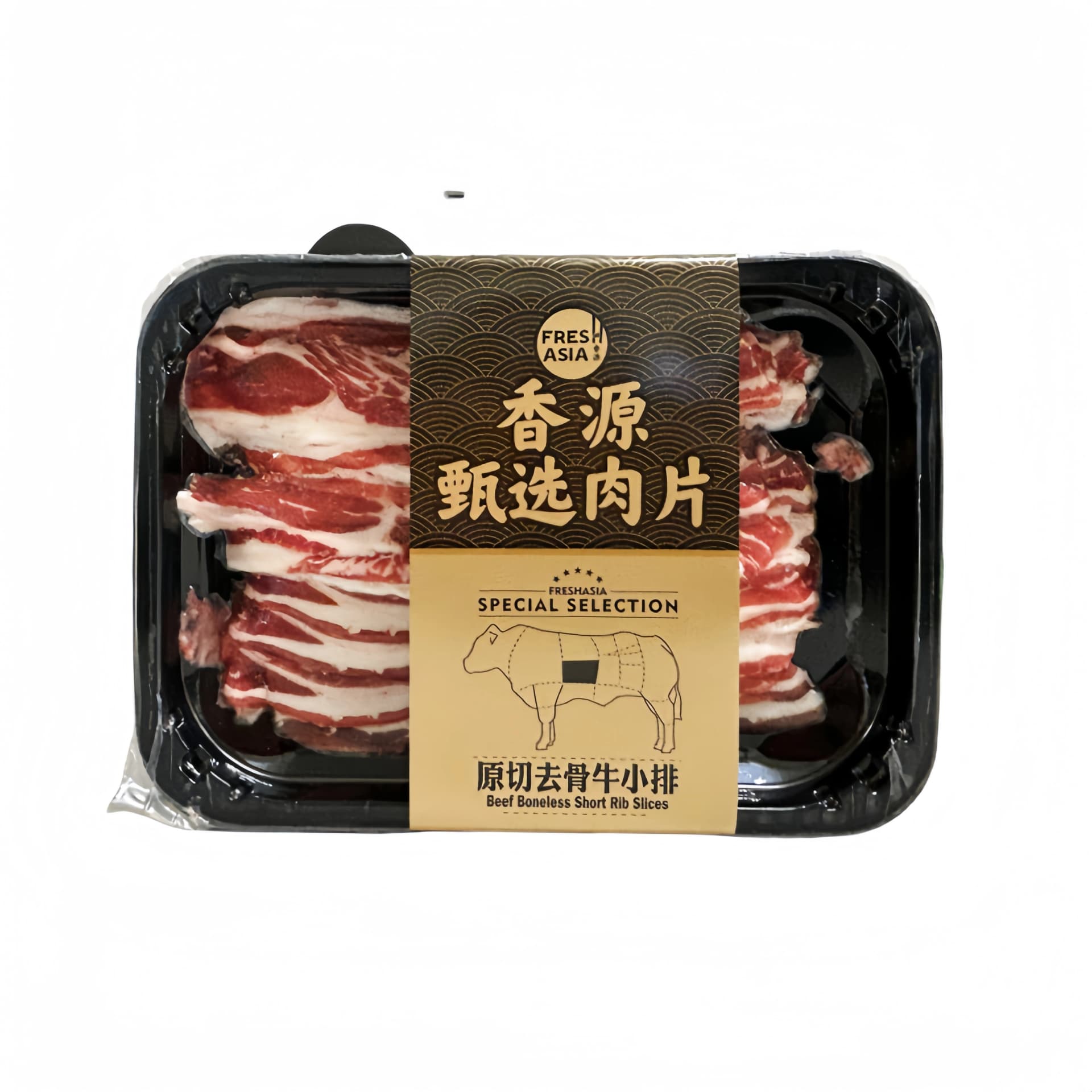 Skivade Nött Short Ribs Utan Ben Fryst 200g Freshasia Kina