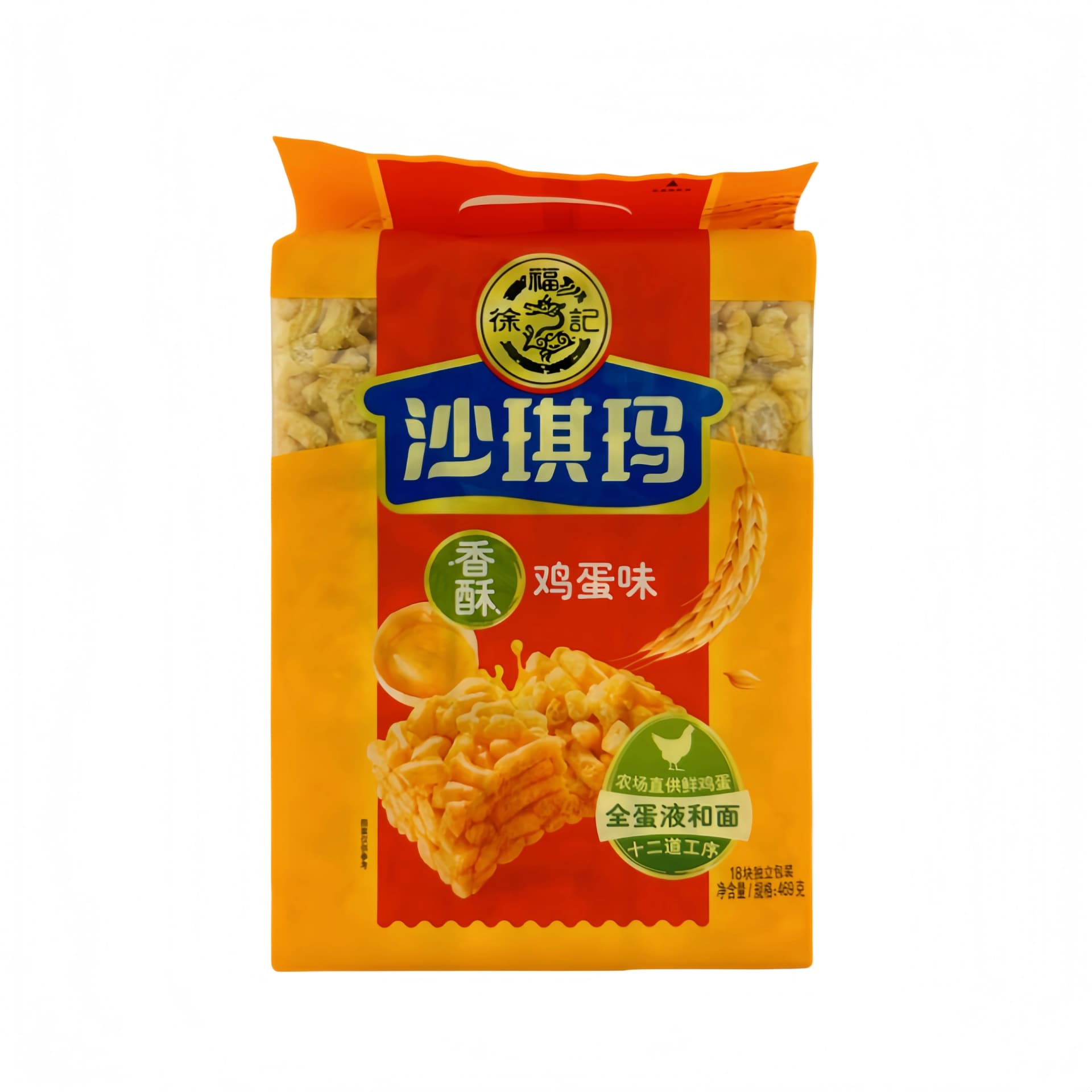 Äggkaka 469g Shaqima Xu Fu Ji Kina