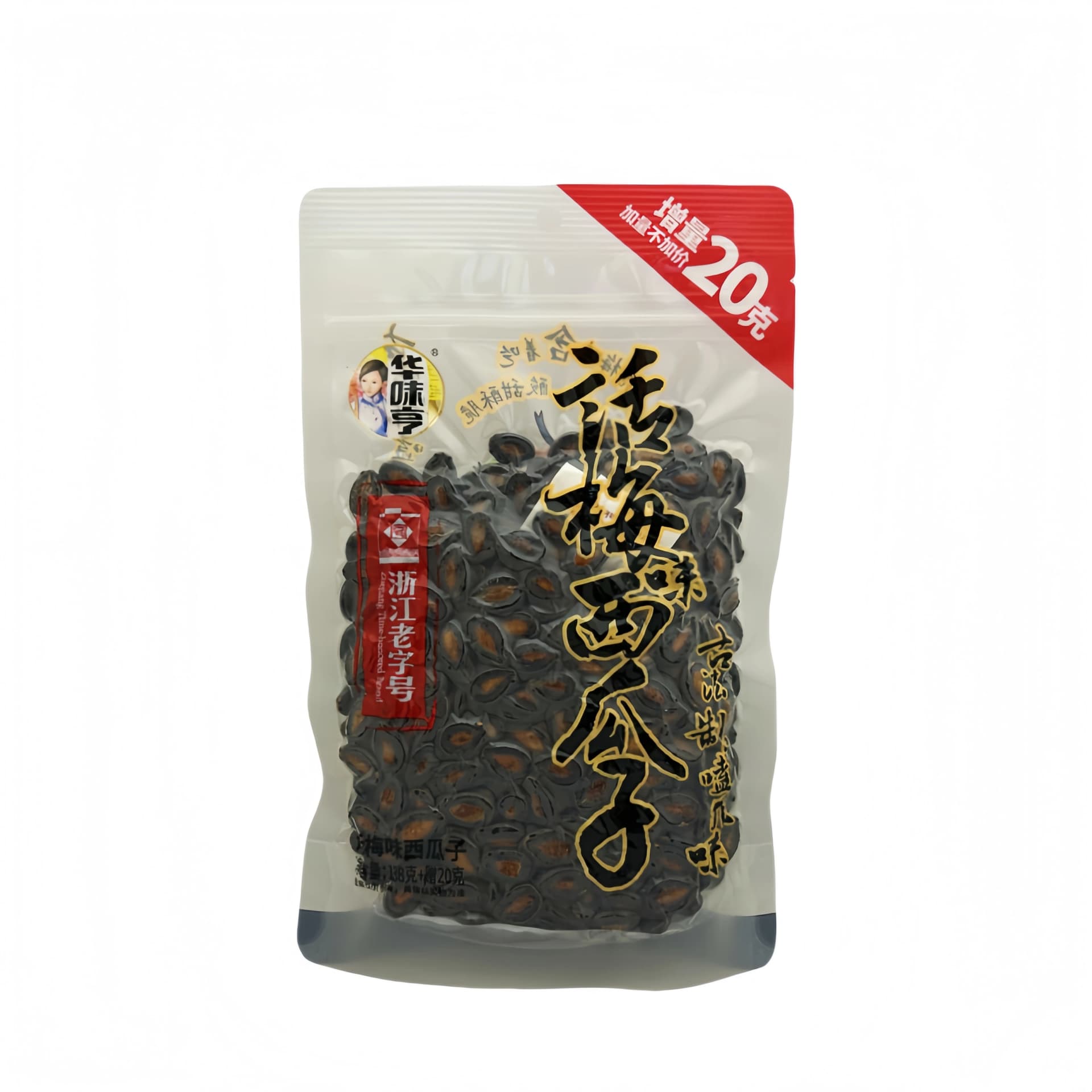 Vattenmelon Frön Med Plommon Smak 138g Hua Wei Heng Kina
