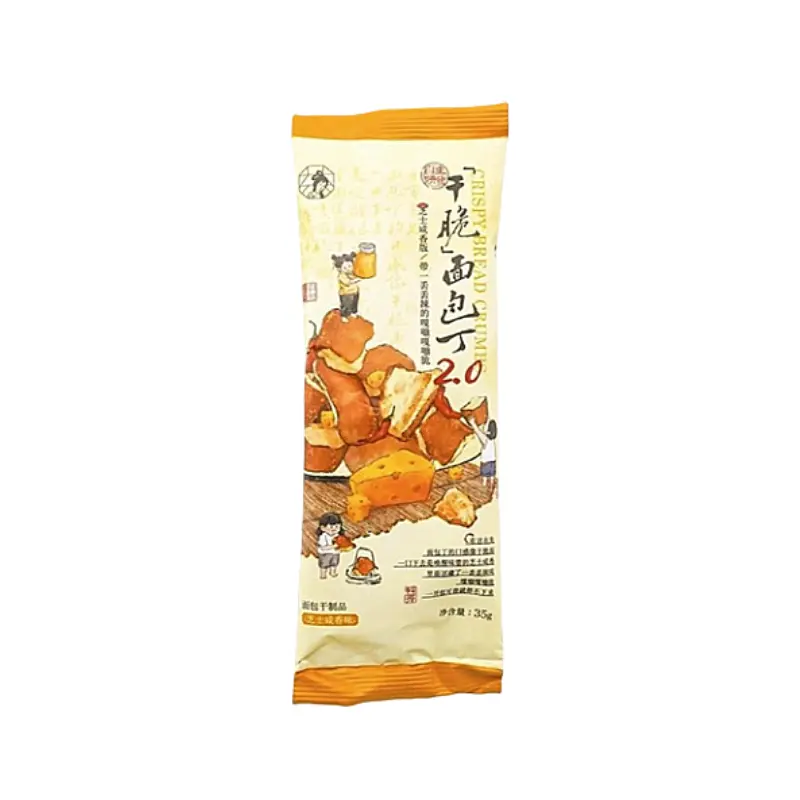 Kex Med Saltade Ost Smak 35g Cha Yan Yue Se Kina