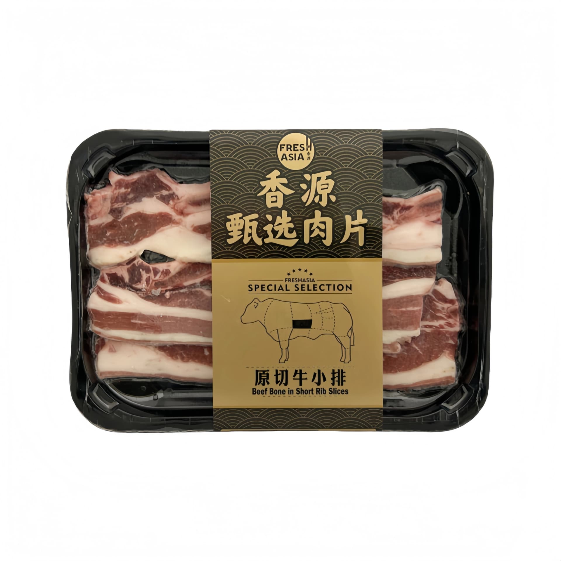 Skivade Nött Short Ribs Med Ben Fryst 220g Freshasia Kina