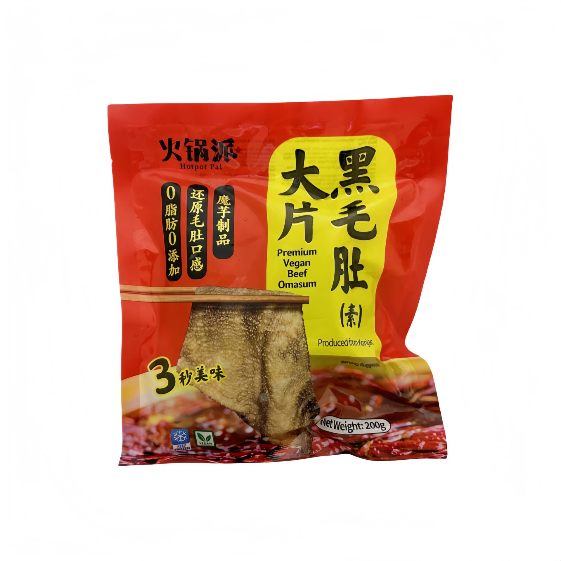 Komage Svart Veganska Premium 200g Hotpot Pai Freshasia Kina