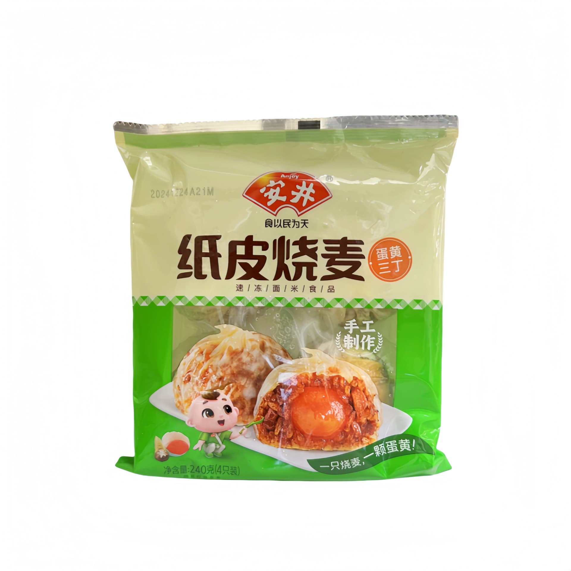 Siu Mai Med Klibbigt Ris Och Saltad Äggula Smak Fryst 240g Anjoy Kina