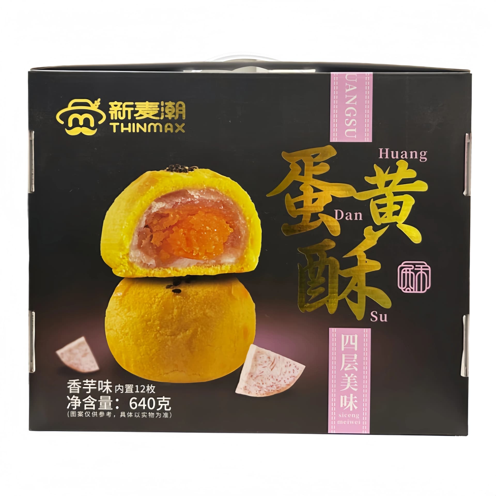 Kakor Med Äggula/Taro Flavor 640g Thinmax Kina