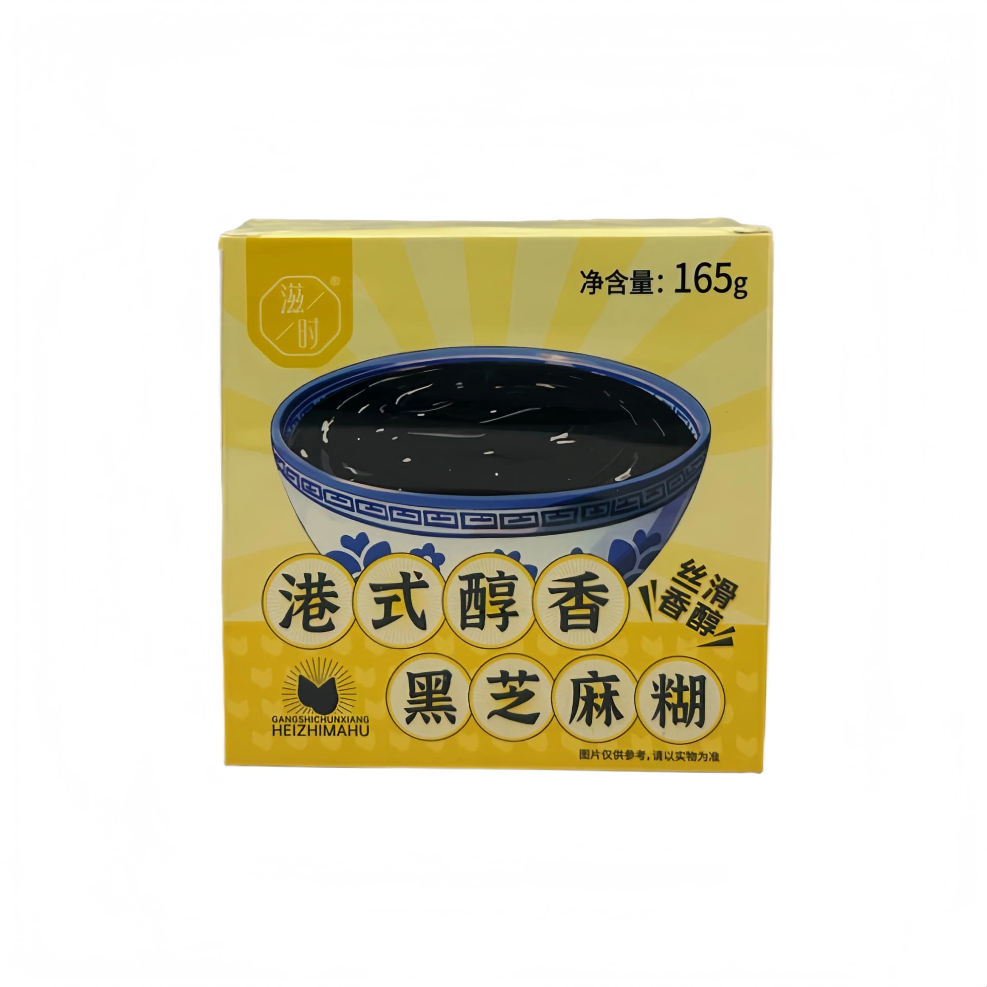 Snabb Svart Sesampasta Hong Kong Style 165g Zi Shi Kina
