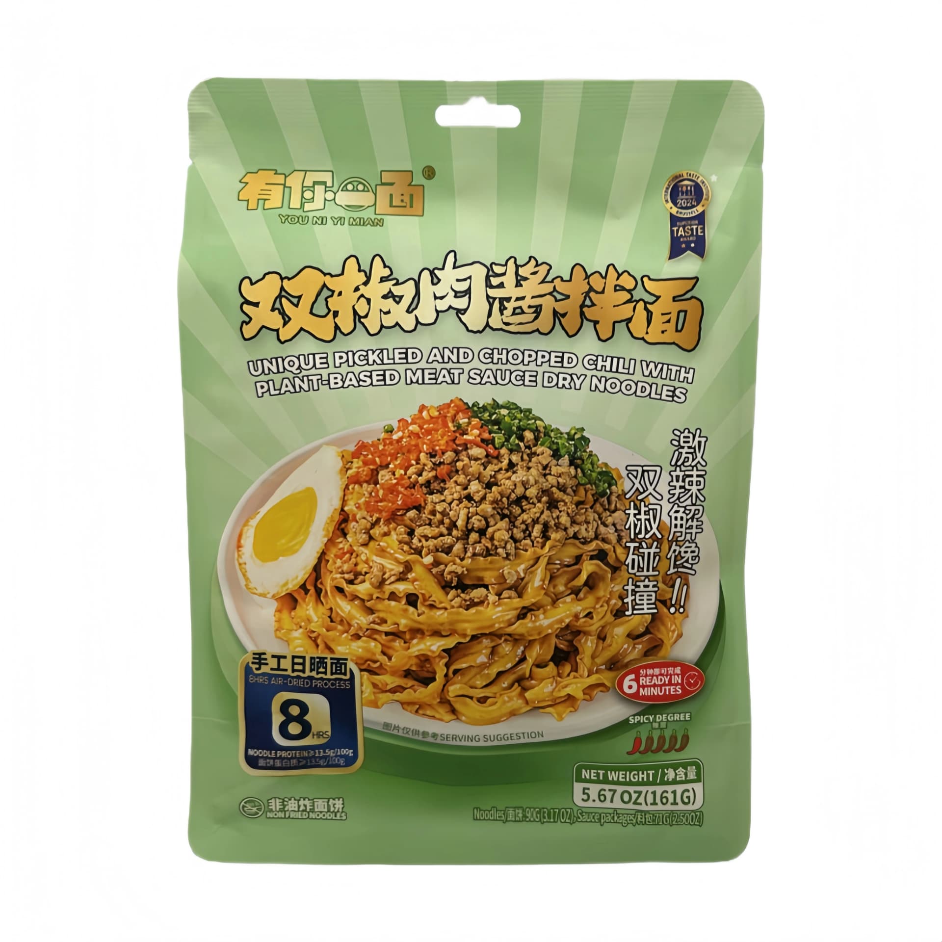 Snabbnudlar Med Biff Och Chilisås Smak 161g You Ni Yi Mian Kina