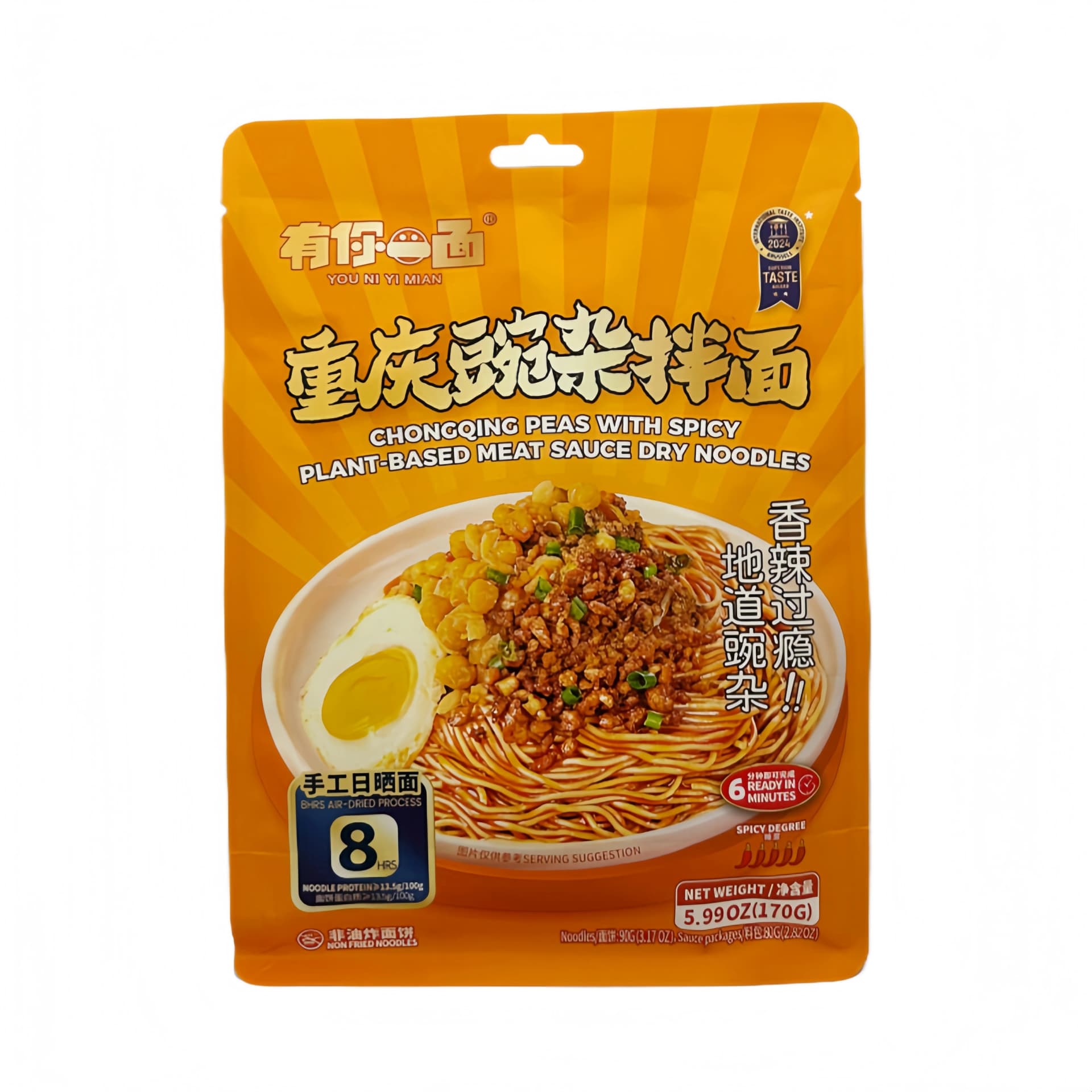 Snabbnudlar Med Chongqing-ärtor Och Kryddig växtbaserad köttsås 170g You Ni Yi Mian Kina