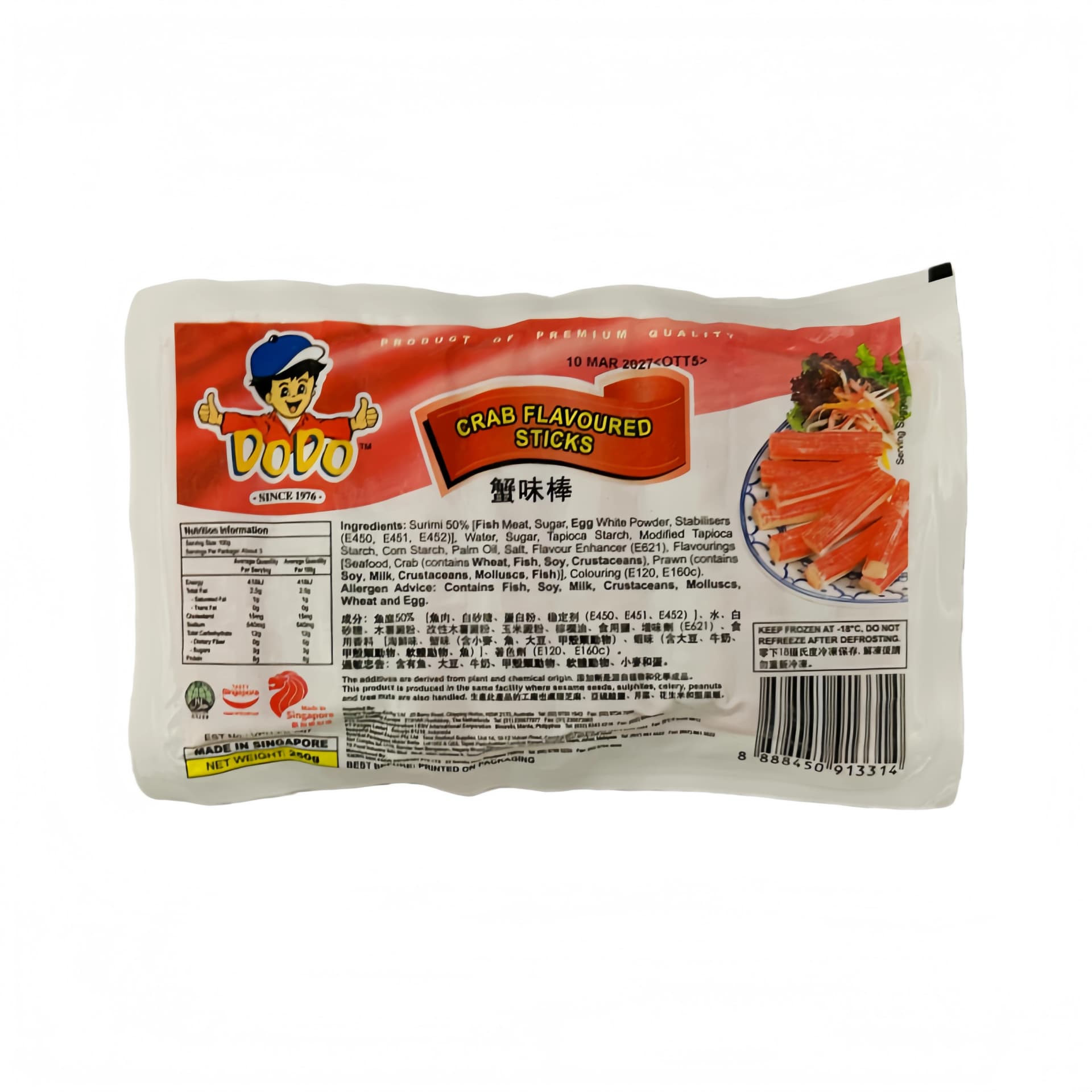Krabb Stick Imitation Fryst 250g Dodo Singapore