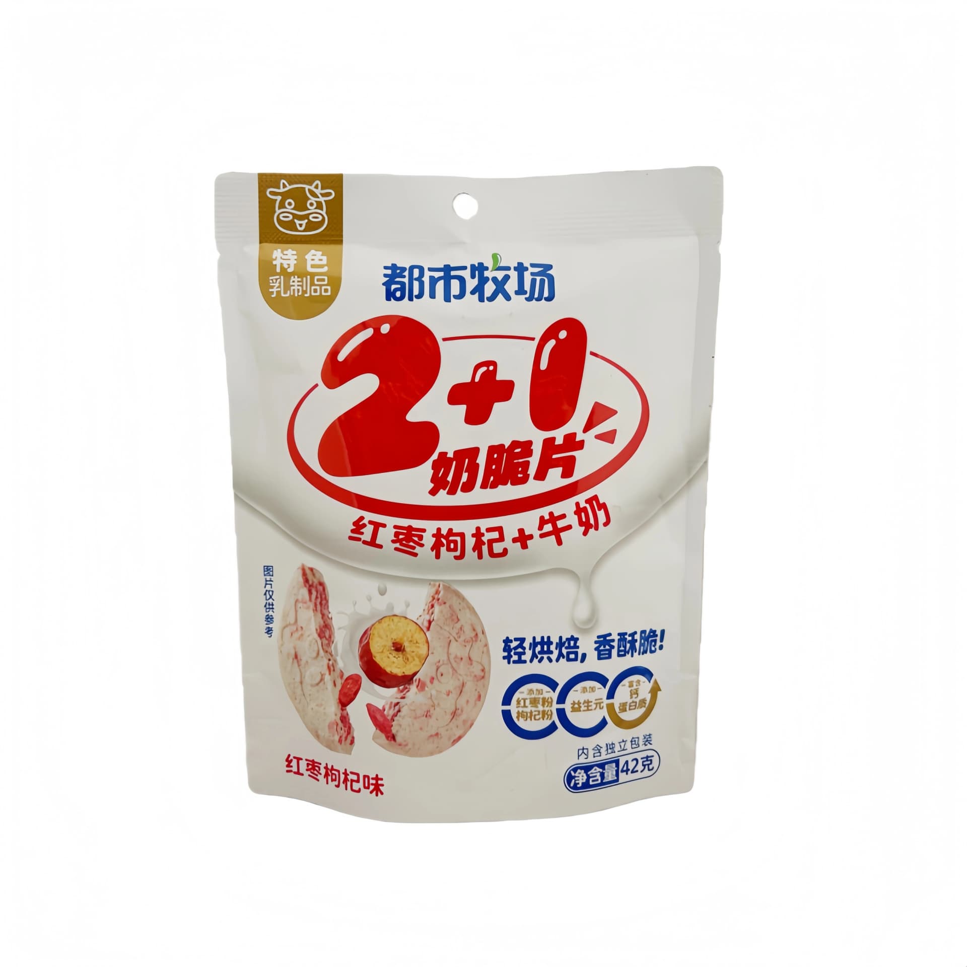 Godis Mjölk Crisps Med Jujue/Goji Smak 42g Dou Shi Mu Chang Kina