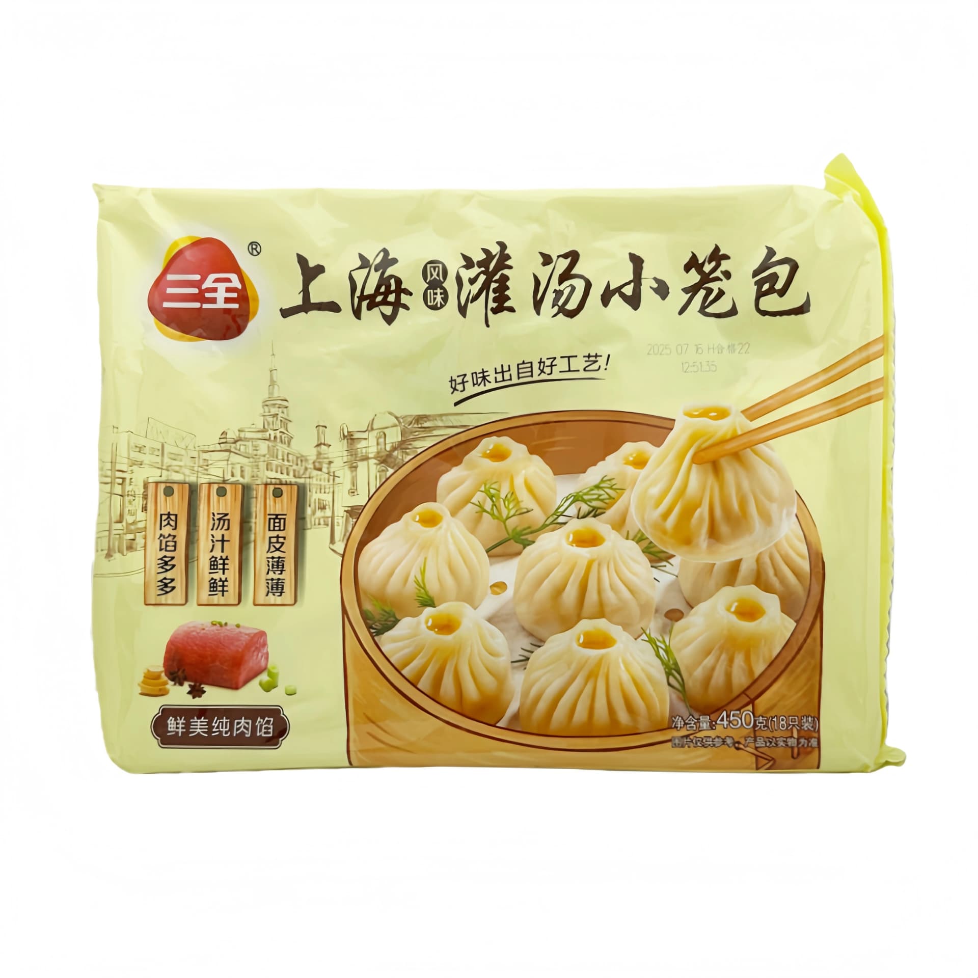 Fläsk Dumpling/Siu Loong Bun Fryst 450g SQ Kina