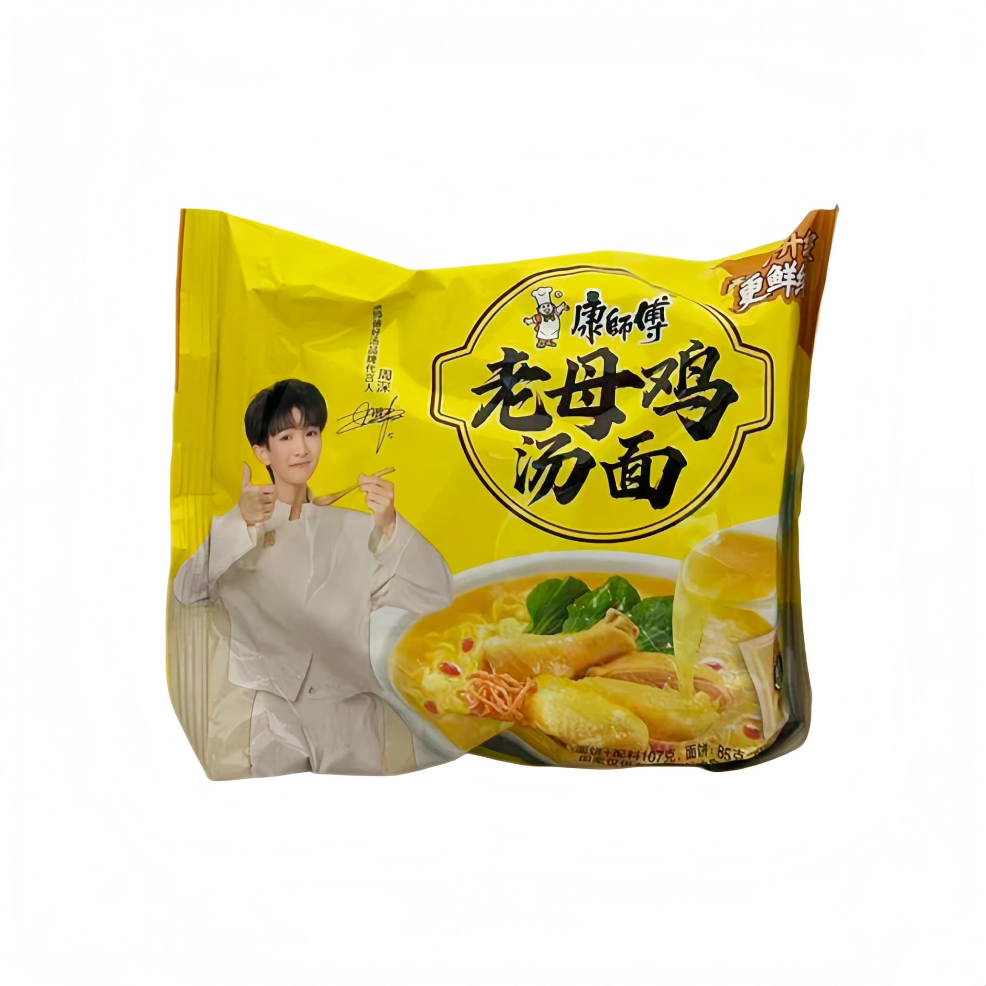 Snabbnudlar Kyckling Buljong Soppa Smak 107g KSF Kina