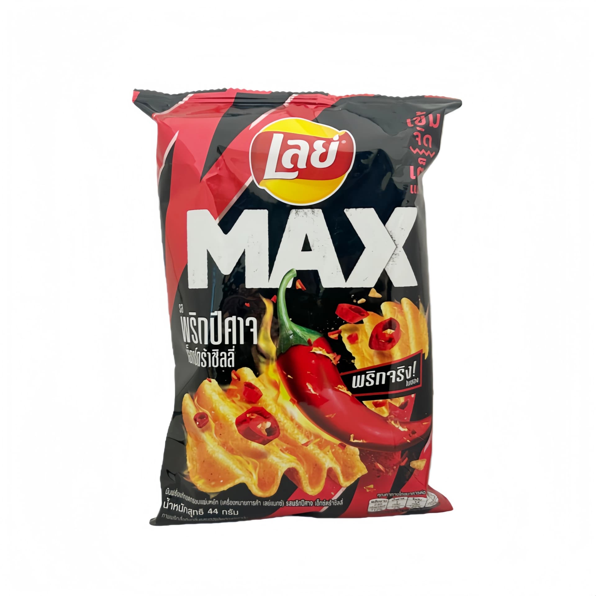 Potatischips Med Spökpeppar Smak 44g Lays Max Thailand