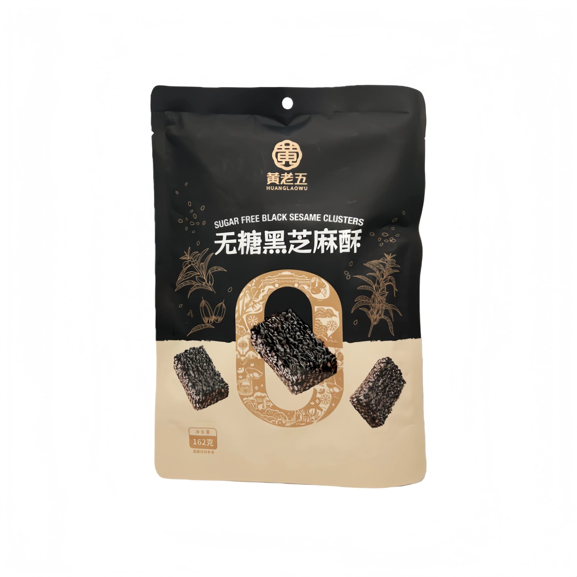 Svart Sesam Kluster Sockerfri 162g HLW Kina