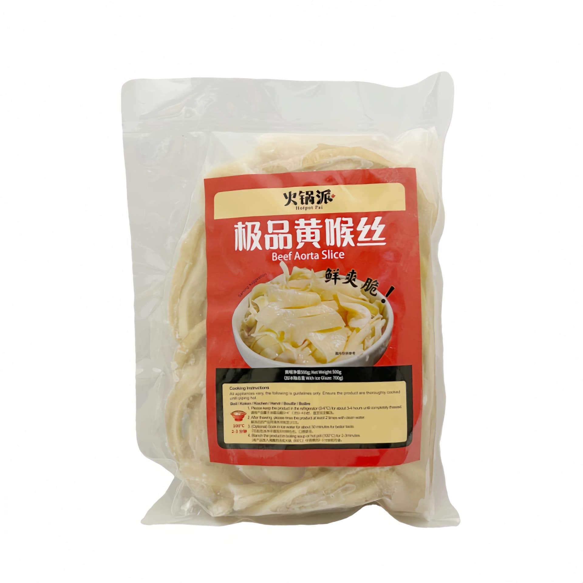 Hotpot Pai Nötkött Omasum Skiva Fryst 500g Freshasian Spanien