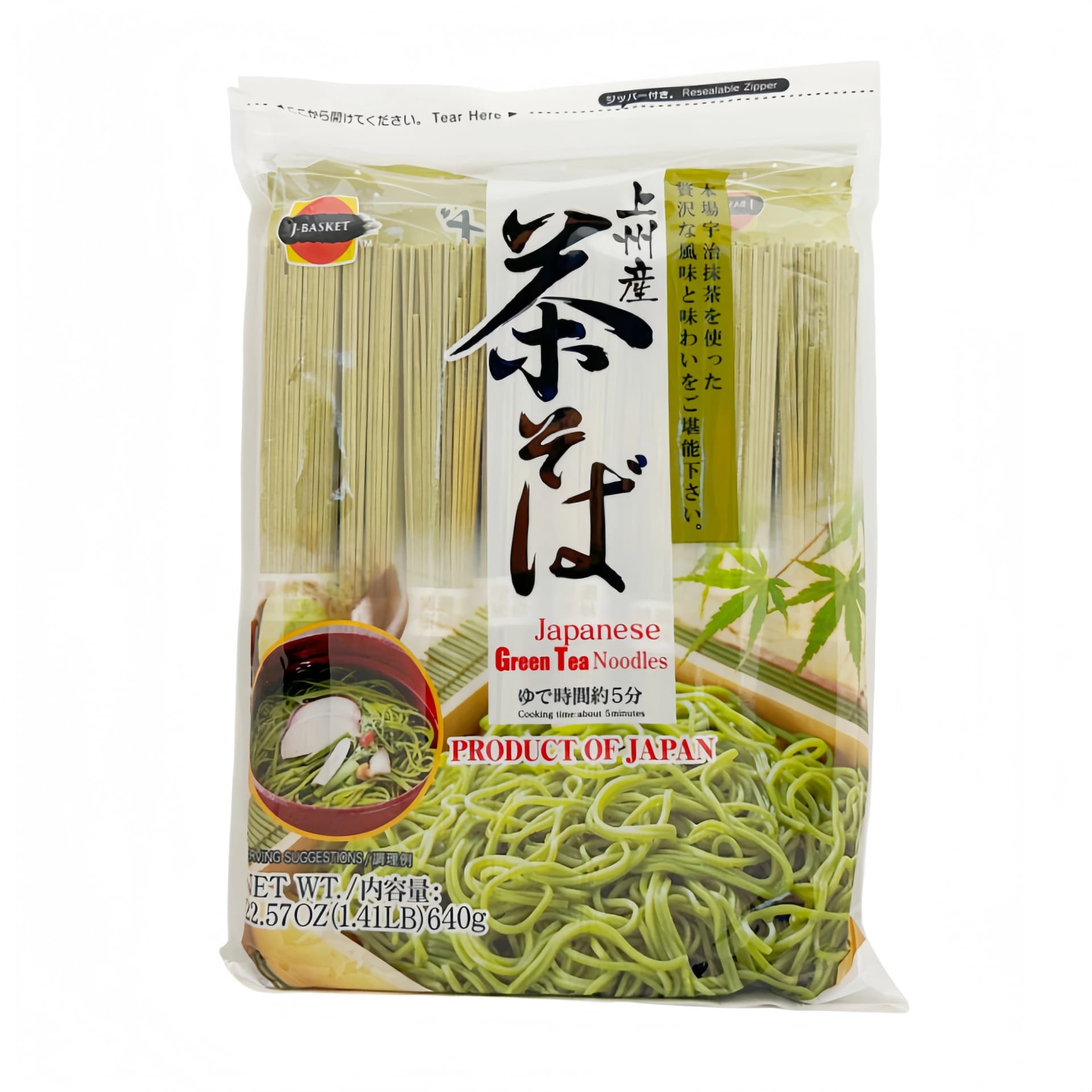 Gröntte Nudlar Chasoba 640g J-Basket Japan