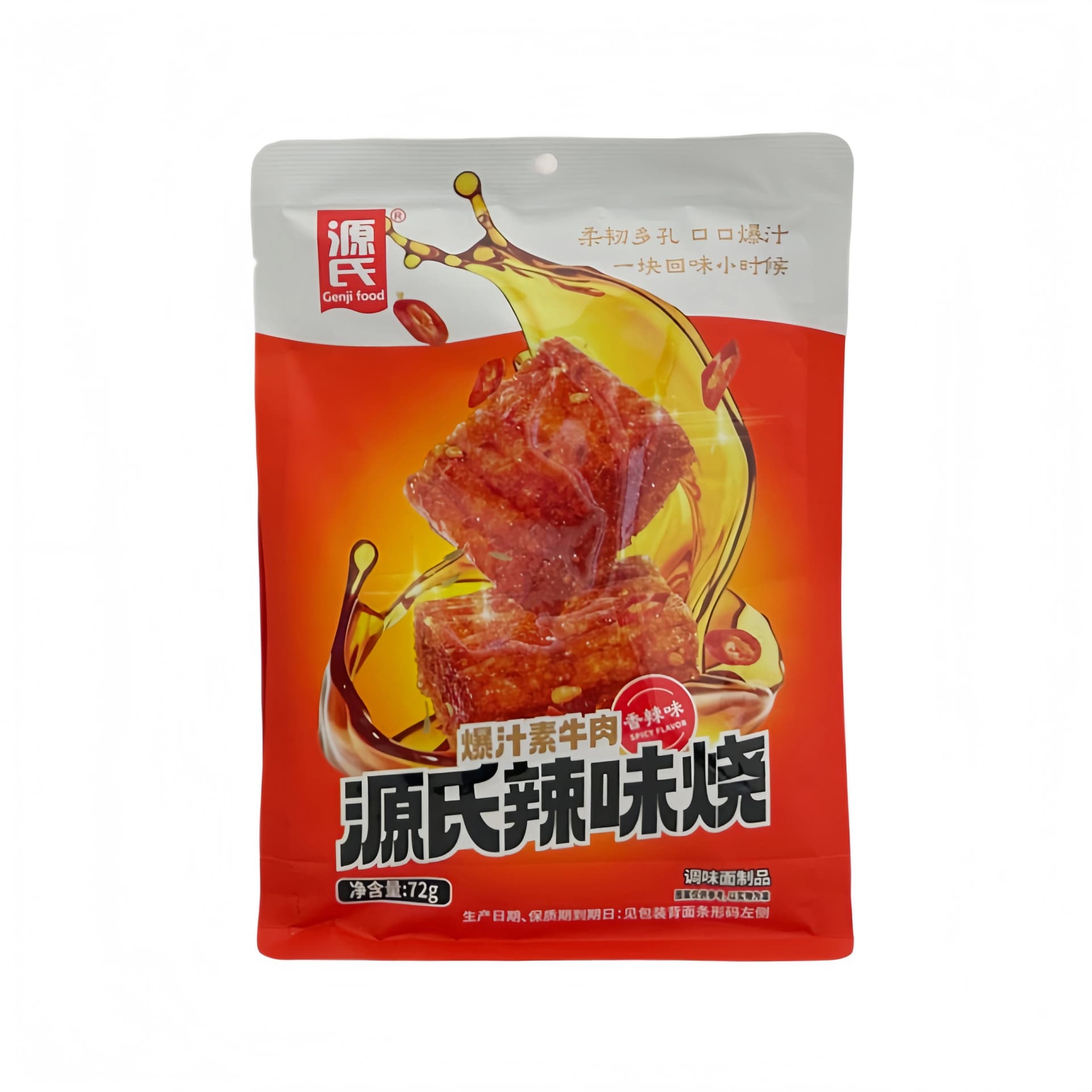 Gluten Snacks Med Stark Smak 72g Genji Food Kina