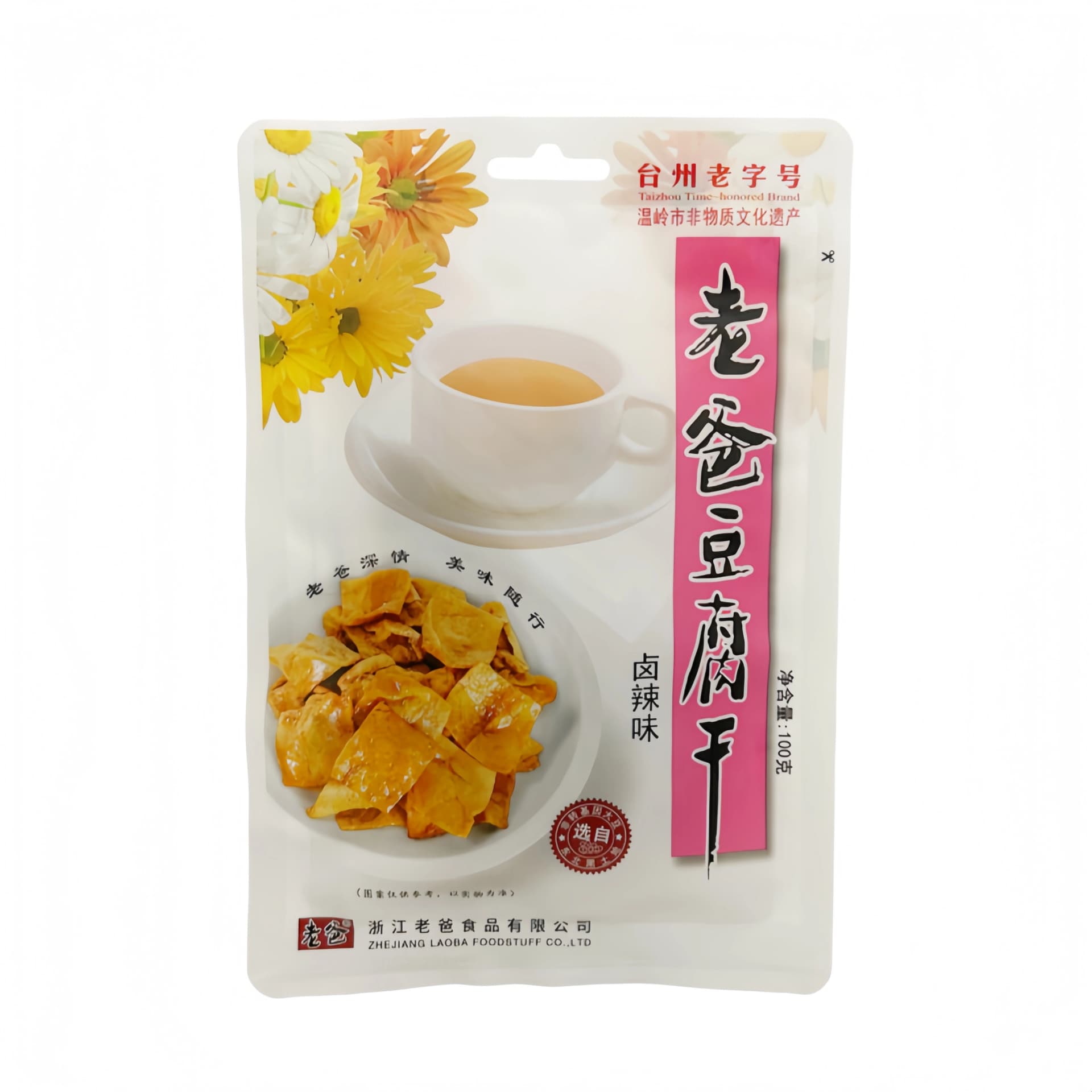 Snacks Tofu Marinerad/Stark Smak 100g Pappa Kina