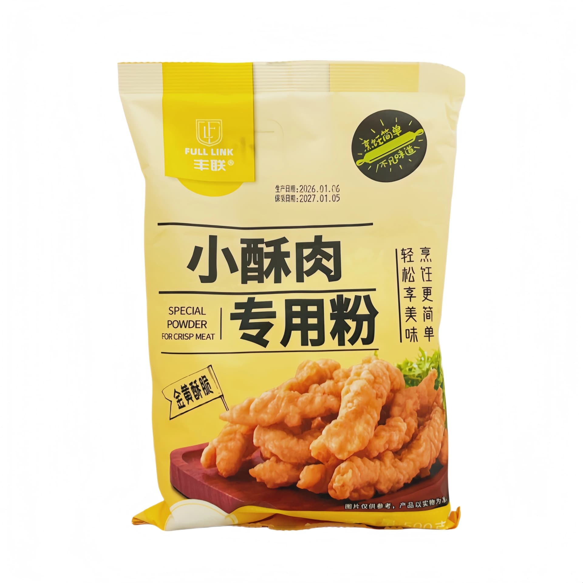 Ströbröd För Stekt Kött 500g Feng Lian Kina