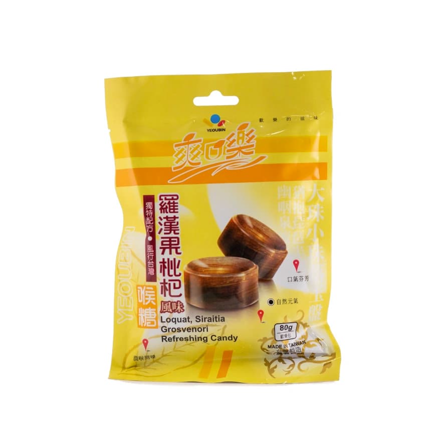 Godis Loquat Siraitia Grosvenori Uppfriskande 80g Taiwan