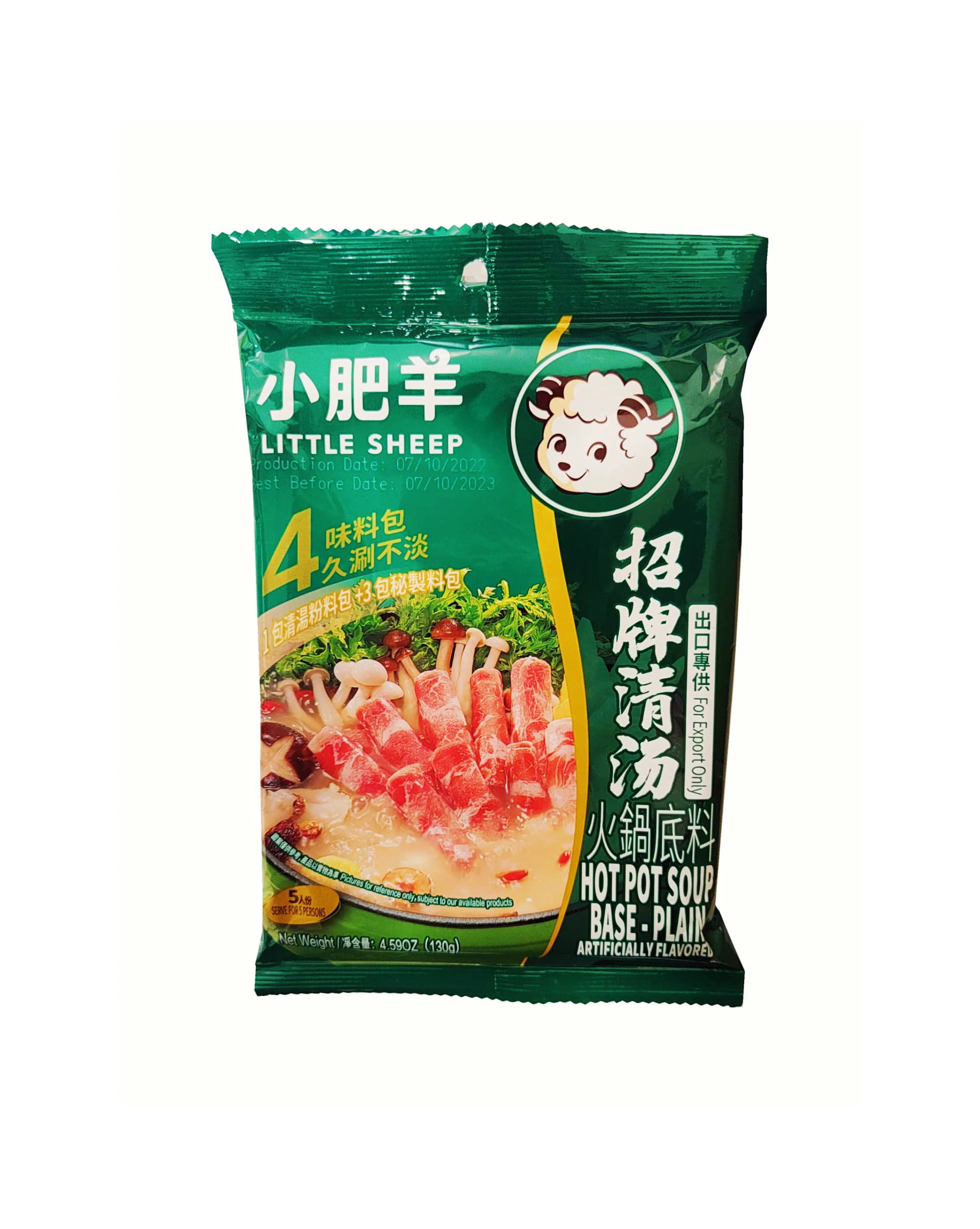 Hotpot Krydda Original 130g Little Sheep Kina