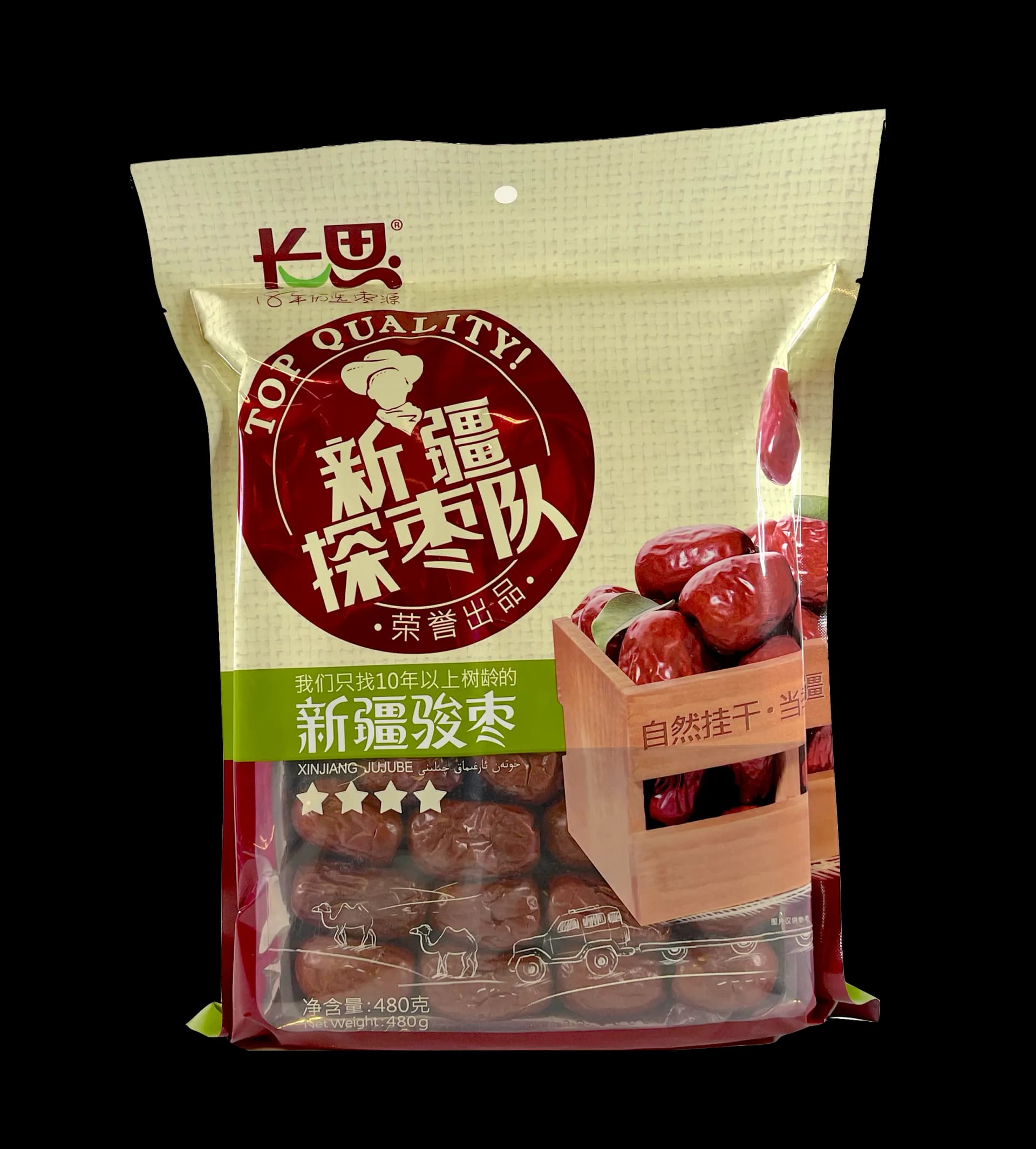 Jujubär Hela torkade 480g - Chang Si Kina