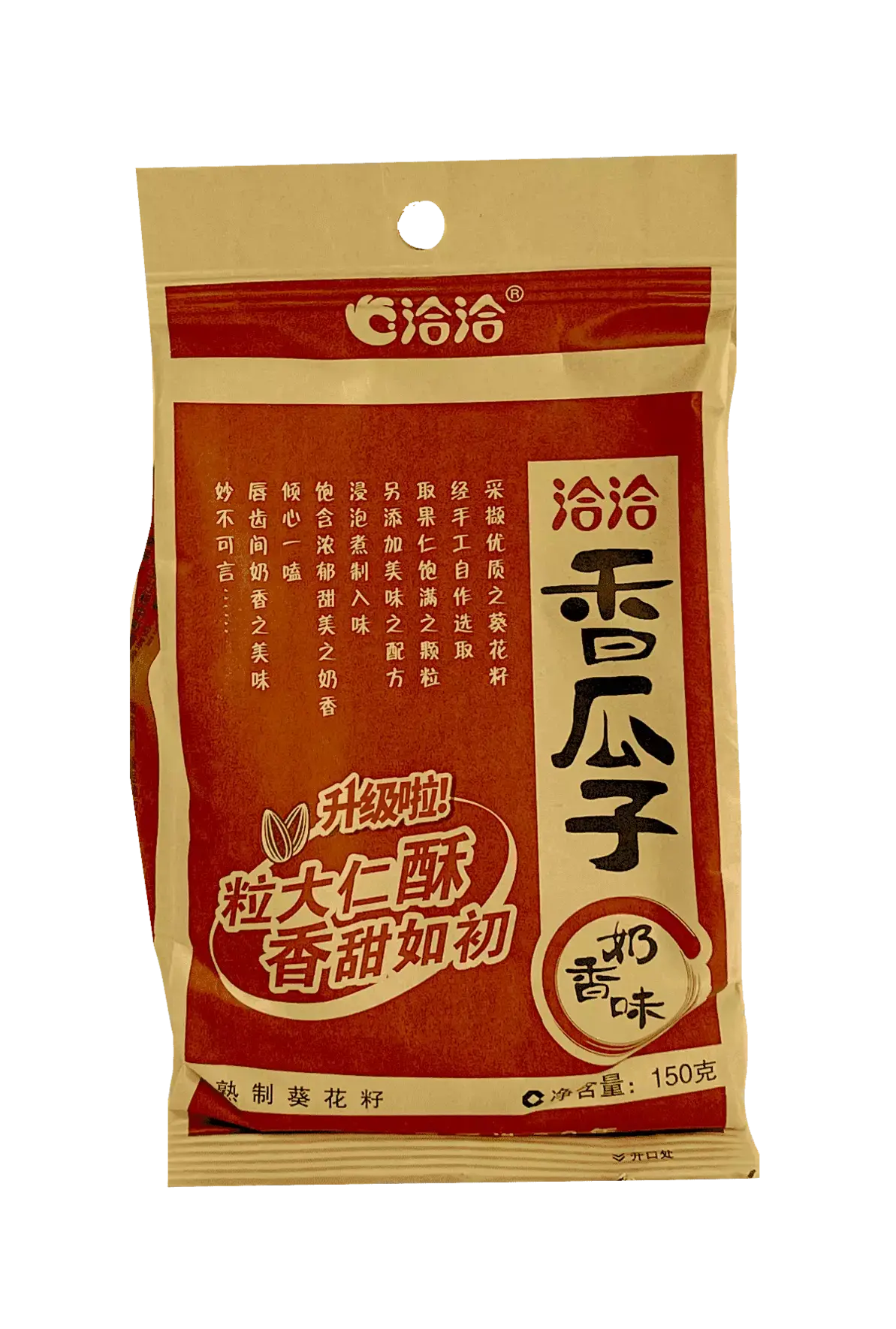 Solrosfrön Mjölk Smak 150g Cha Cha Kina
