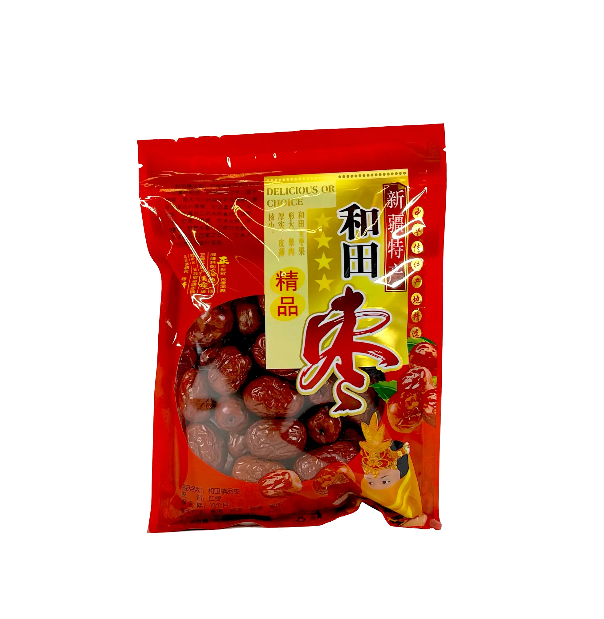 Jujubär Röda 180g - He Tien Kina