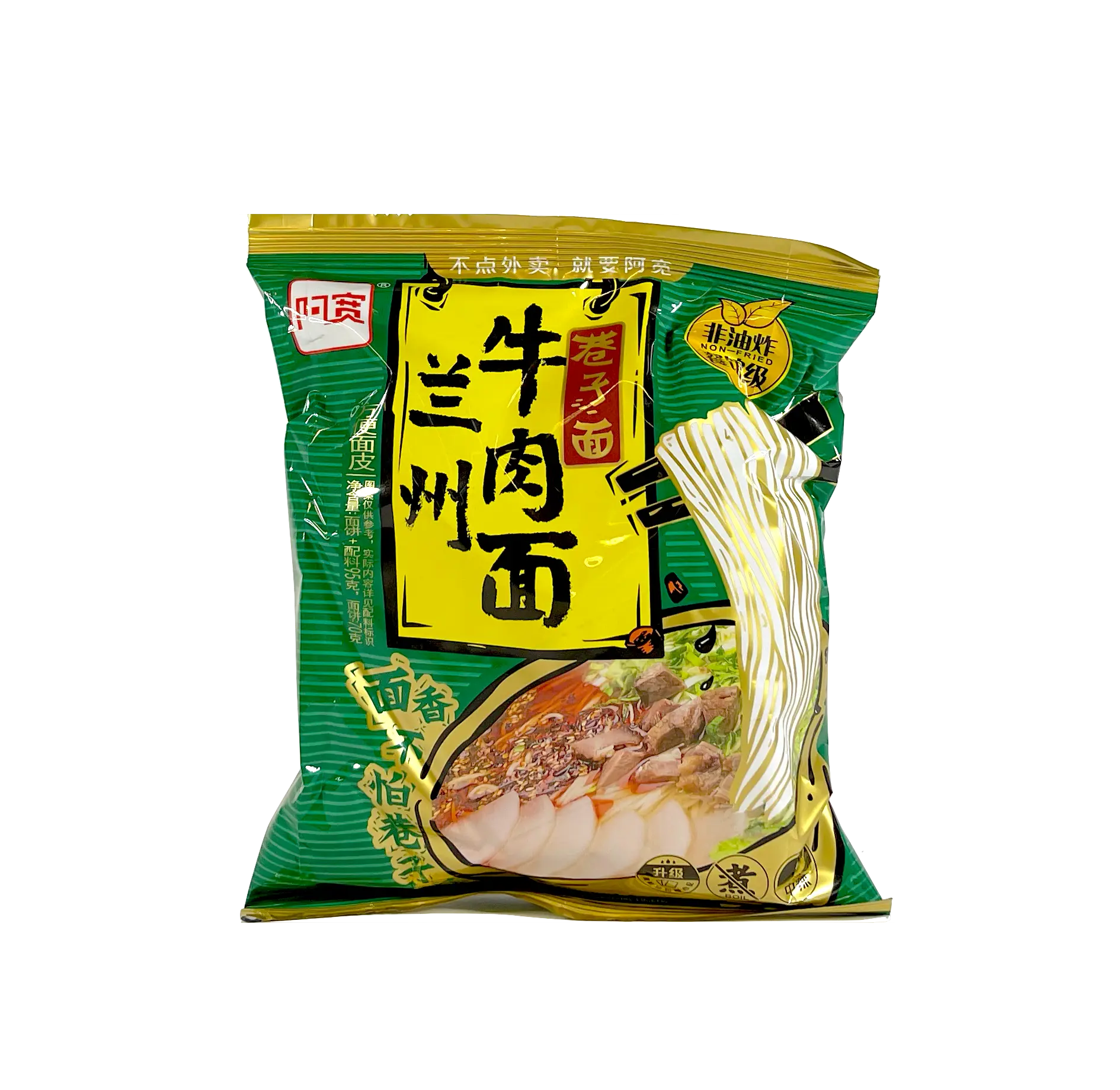  Snabbnudlar Med Biff Buljong Smak 95g A-Kuan Bai Jia Kina