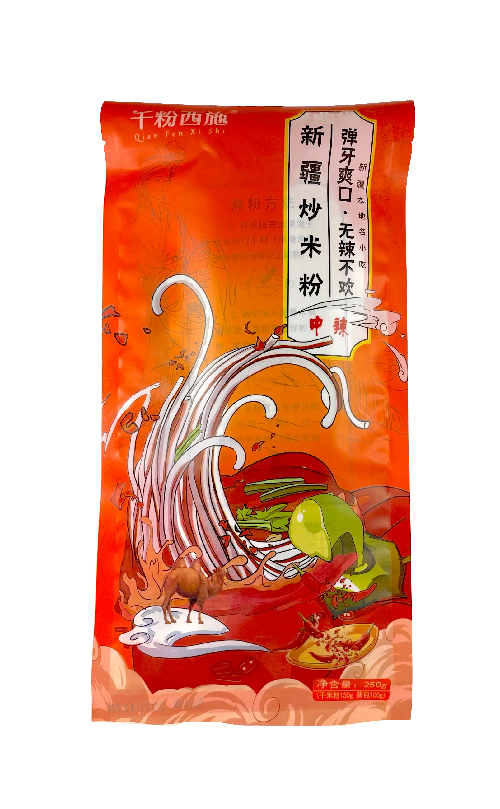 Risnudlar Med Midium Stark Smak 250g Zhong La-Qian Fen Xi Shi Kina