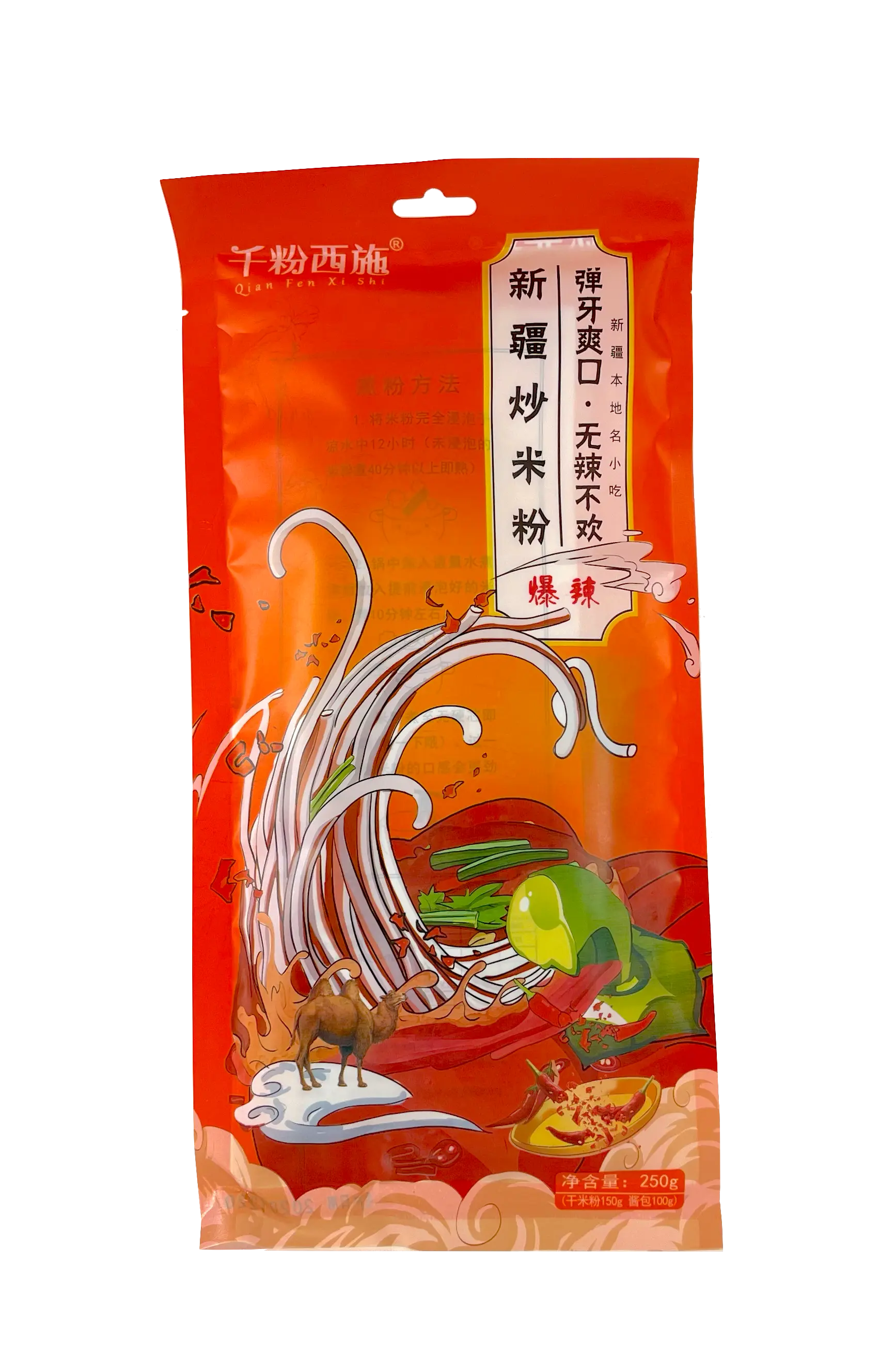 Risnudlar Med Extra Stark Smak 250g Qian Fen Xi Shi Kina