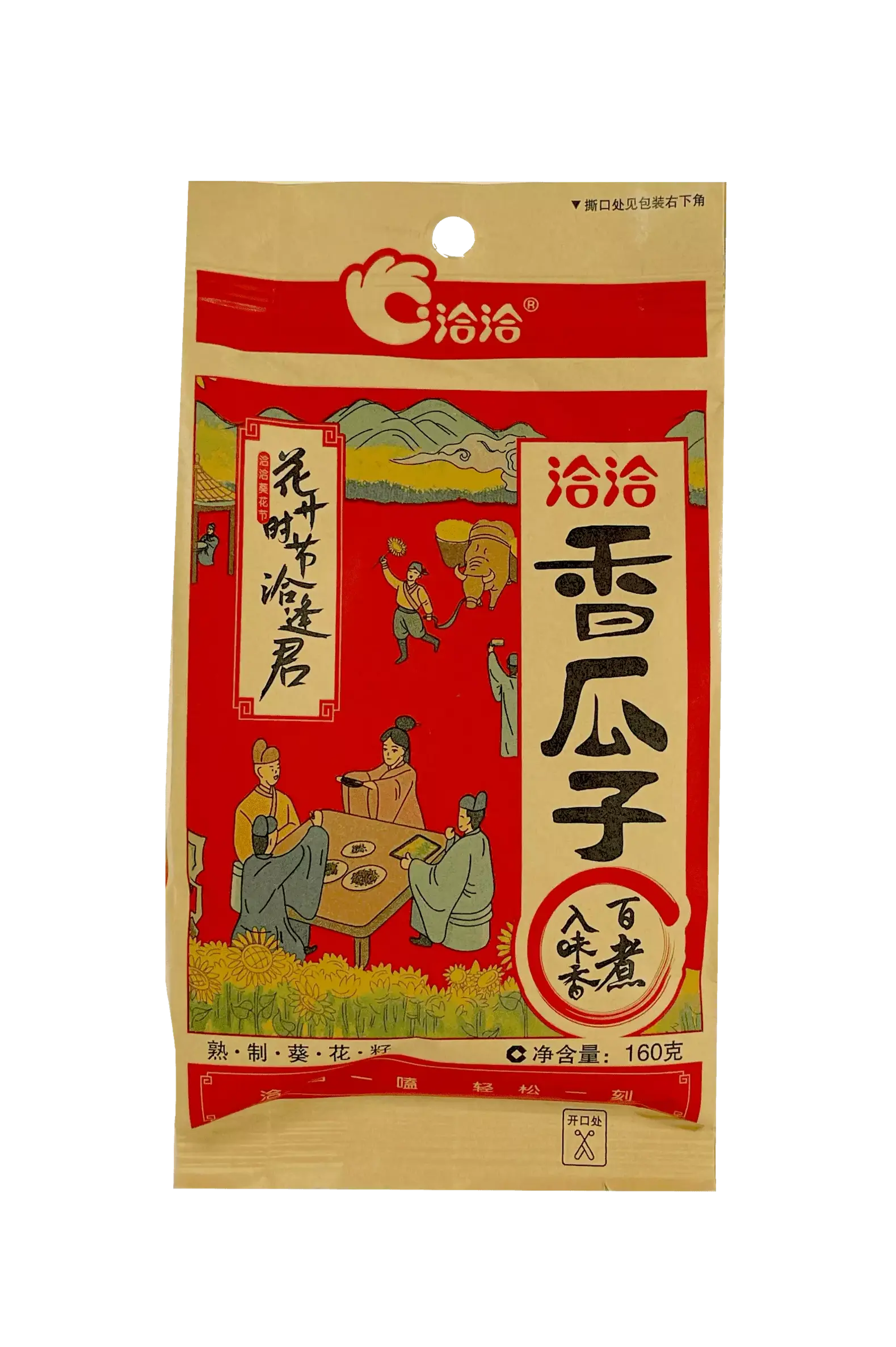 Solrosfrö Kryddat 160g Cha Cha Kina