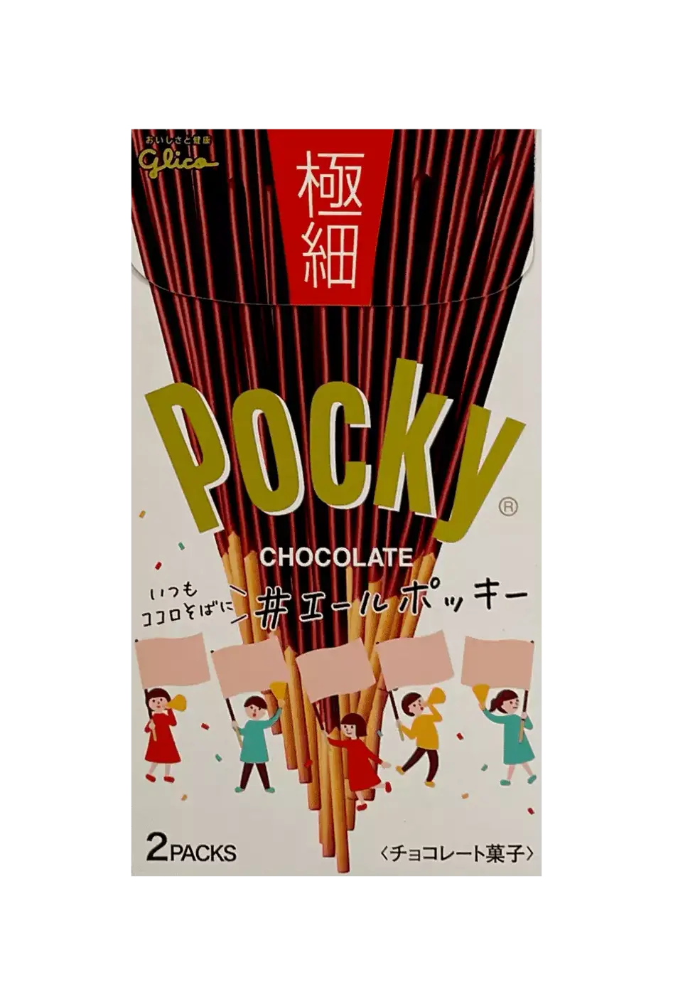 Pocky Choklad Superthin 69,4g Japan
