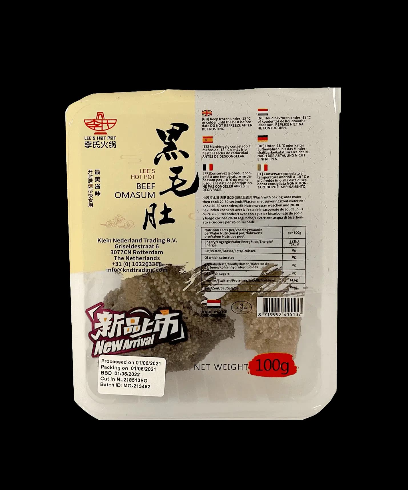 Komage/Omasum Svart Fryst 100g Hei Mao Du Lee's Hot Pot Nederländerna