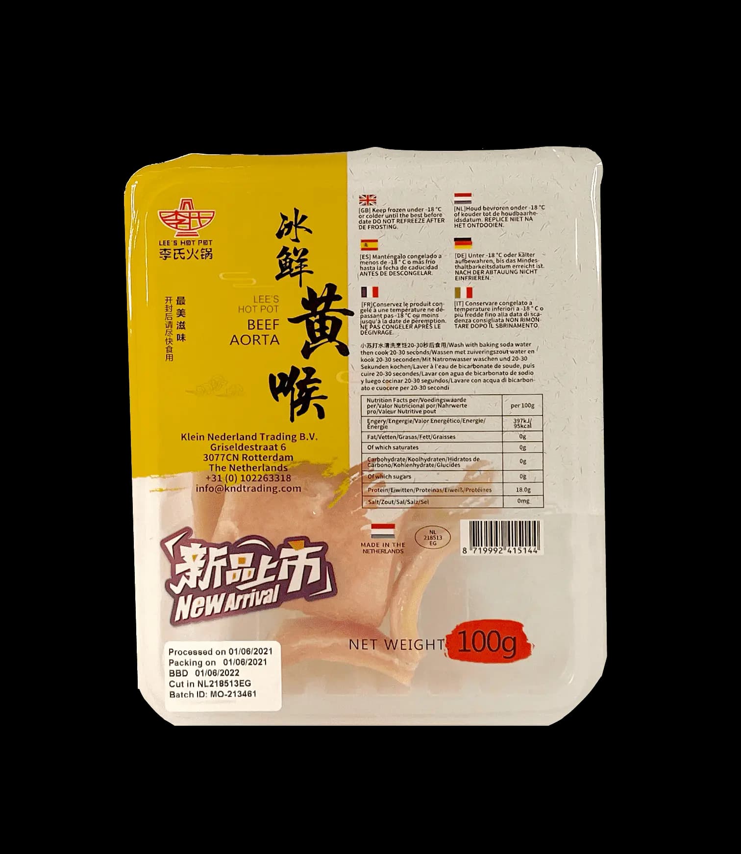 Komage/Aorta Fryst 100g Niu Xin Guan Lee's Hot Pot Nederländerna