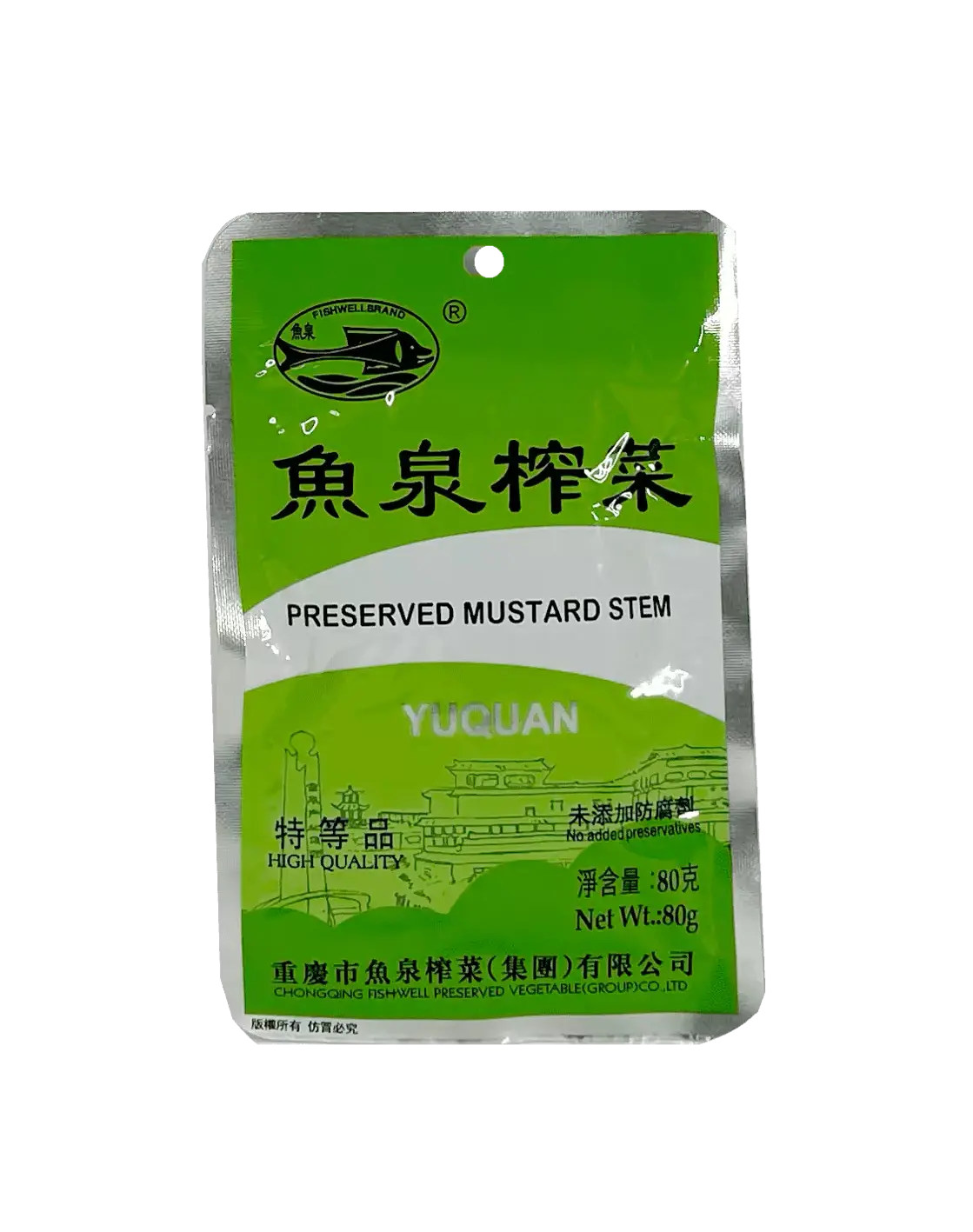 Potherb Senap 80g ZC Fish Well Kina