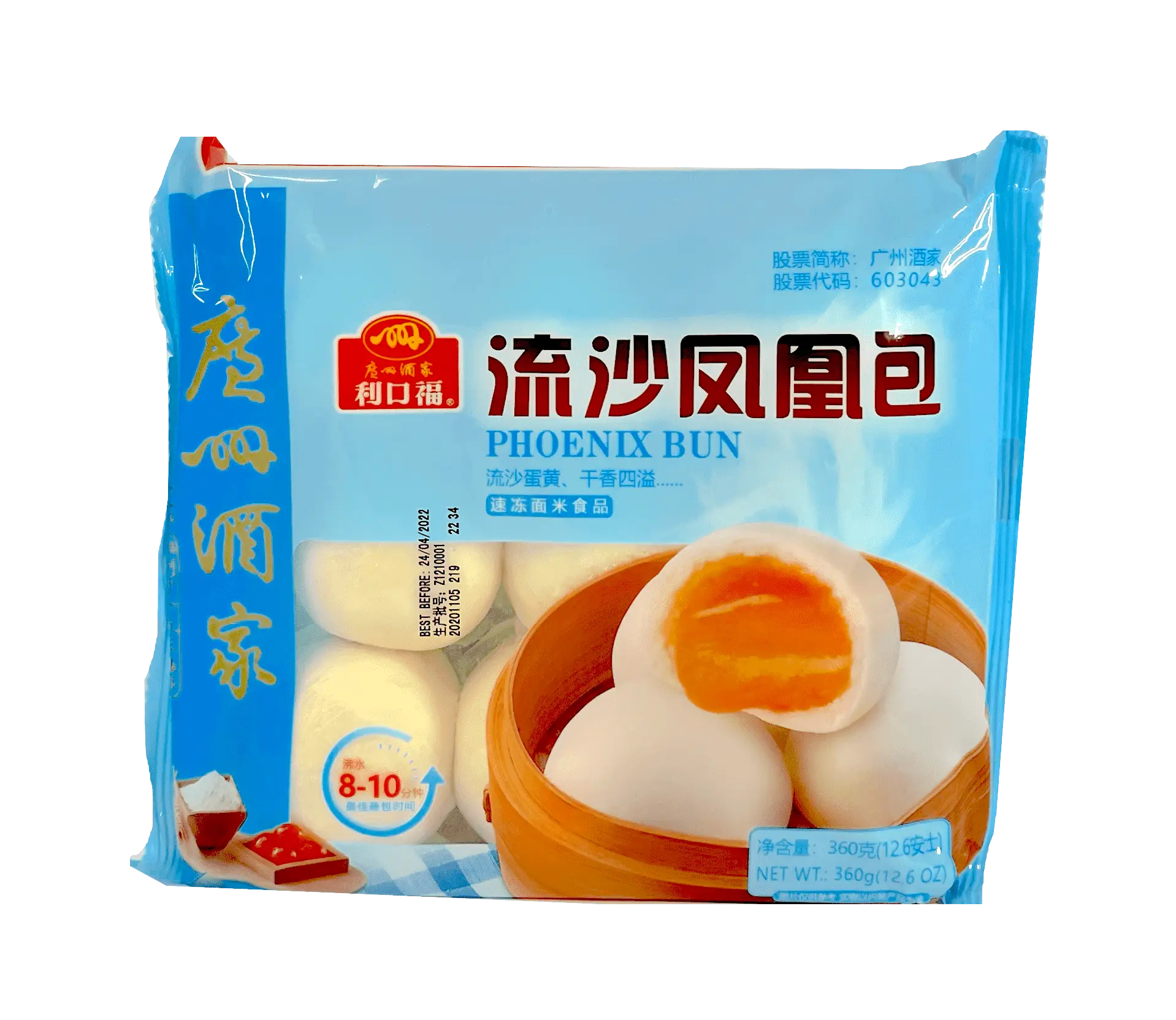 Bulle Med Lava Ägg Fryst 360g Guang Xin Jiu Jia Kina