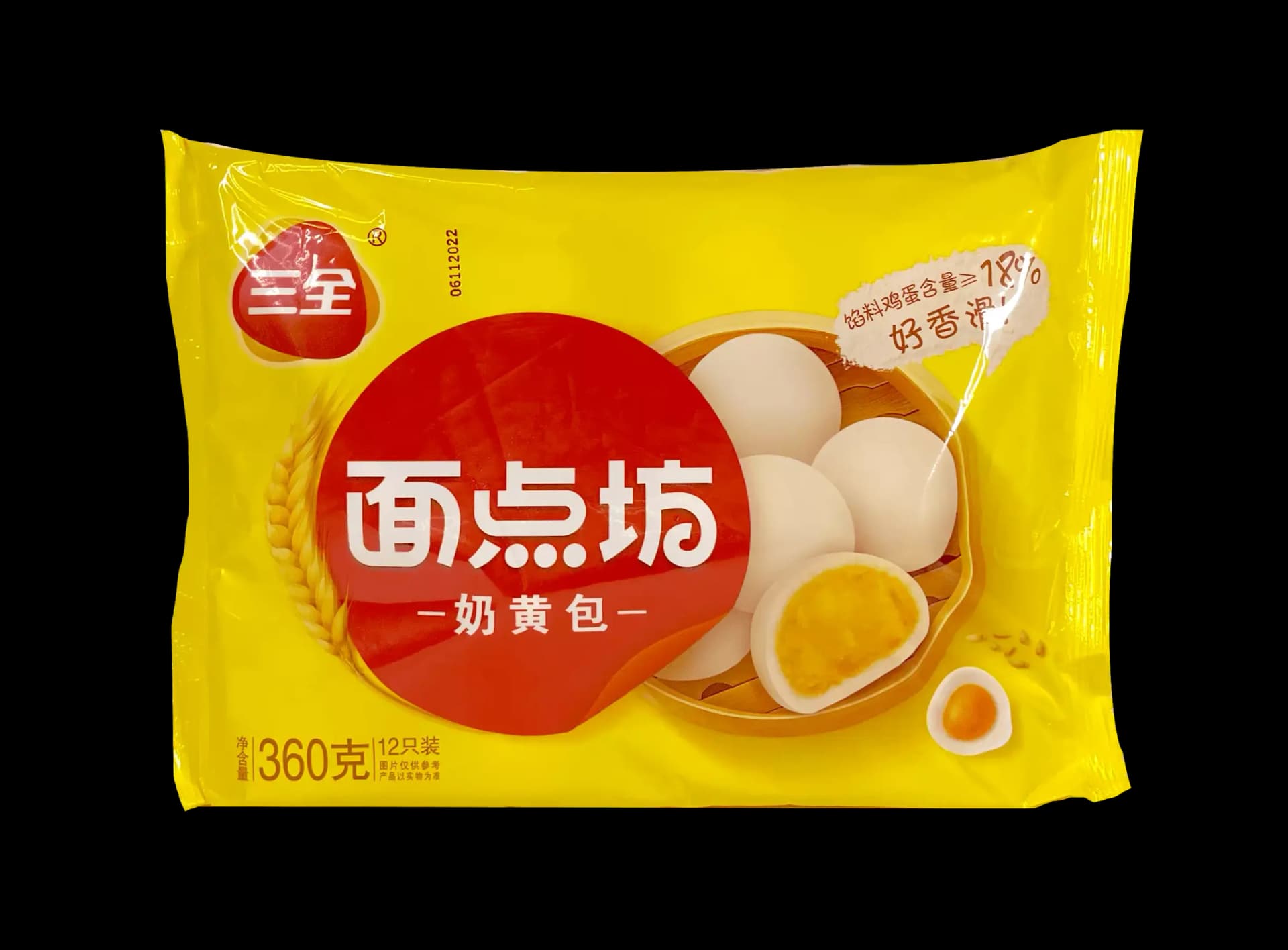 Ångade Bröd Med Custard i Fyllning Fryst 360g SQ Kina