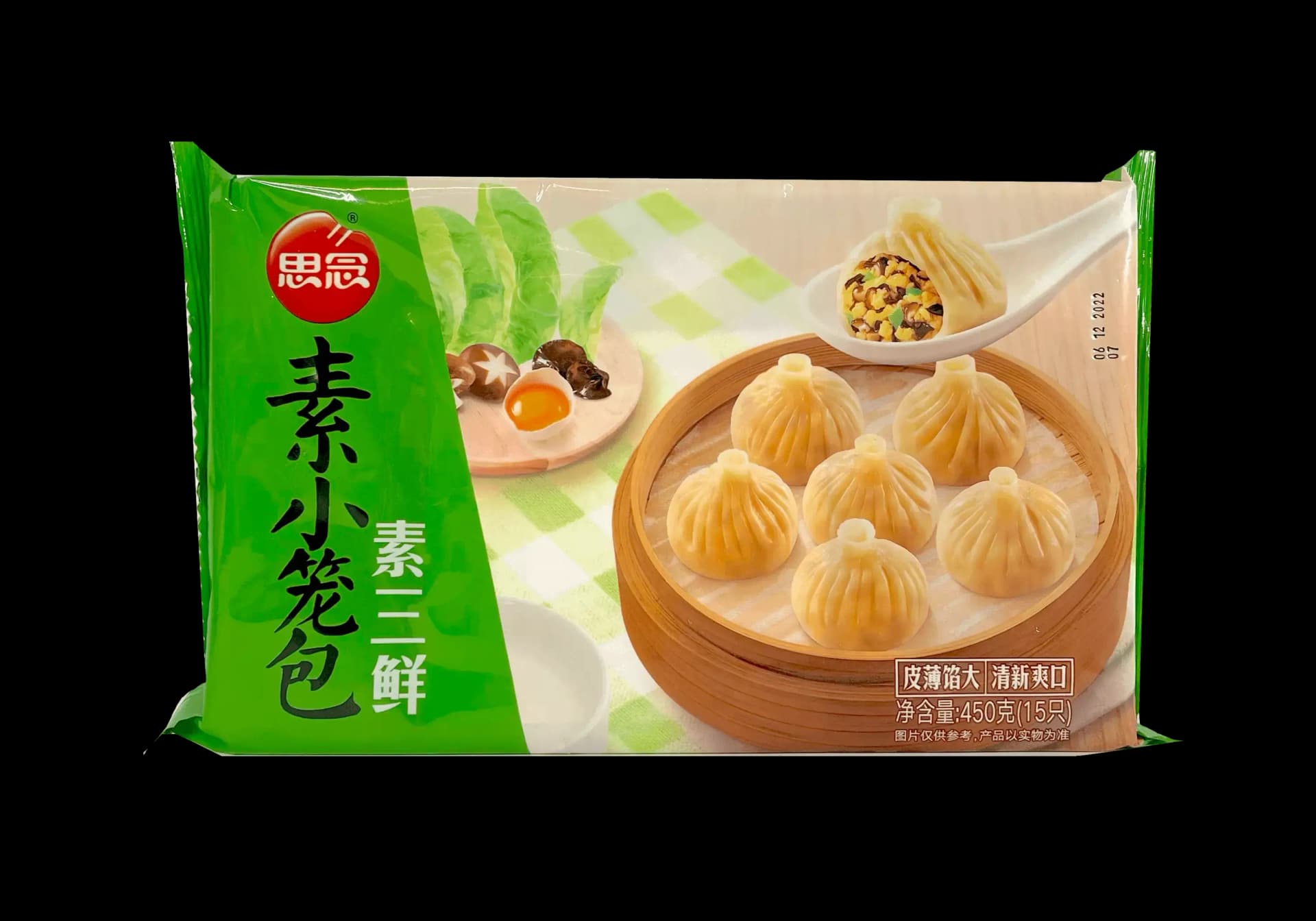Xiao Long Bao Med Grönsaker Fyllning Fryst 450g Synear Kina