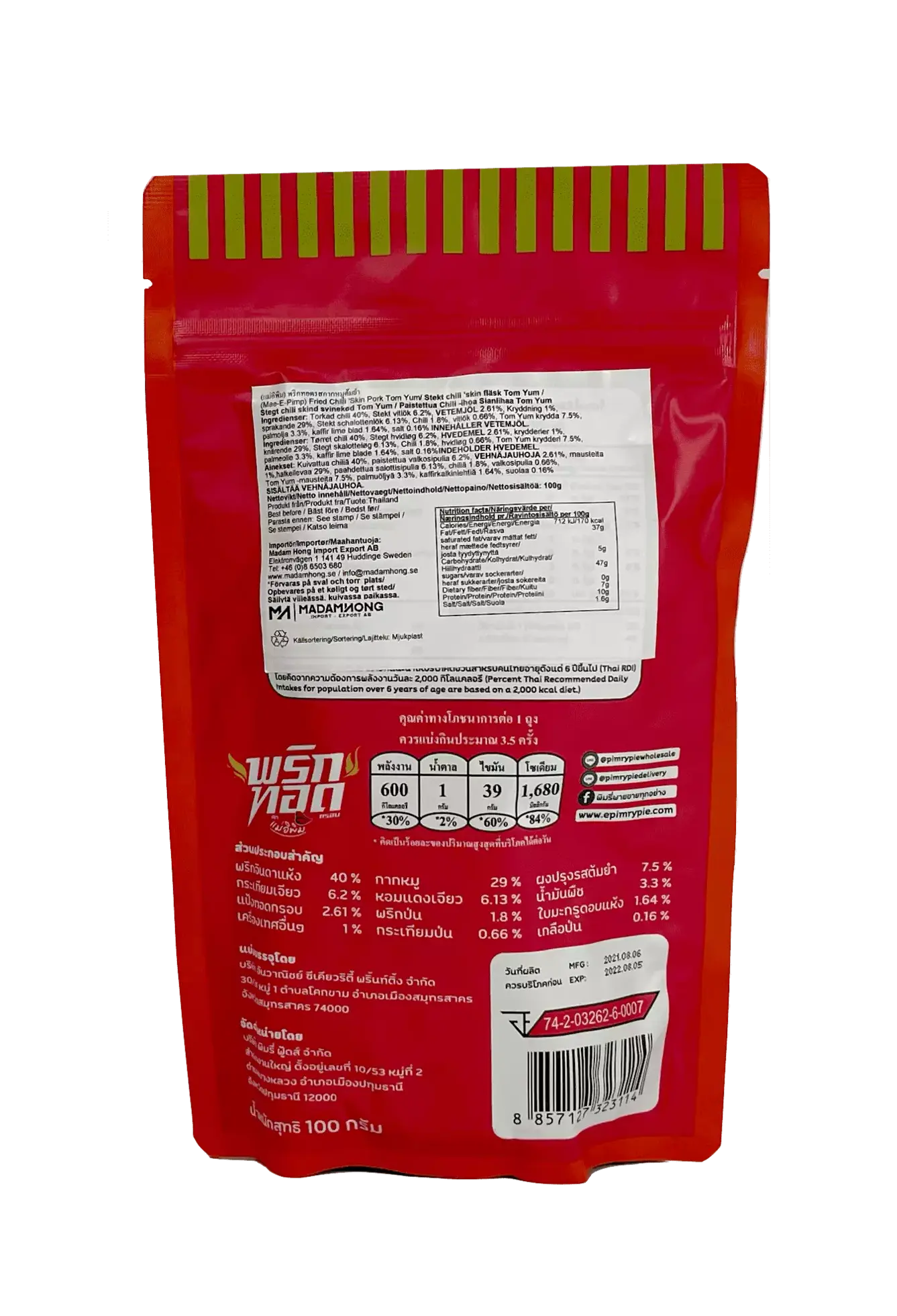 Krispigt Thai Chili Snacks Med Fläsk Skinn/Tom Yum Smak 100g Mae E Pim Thailand