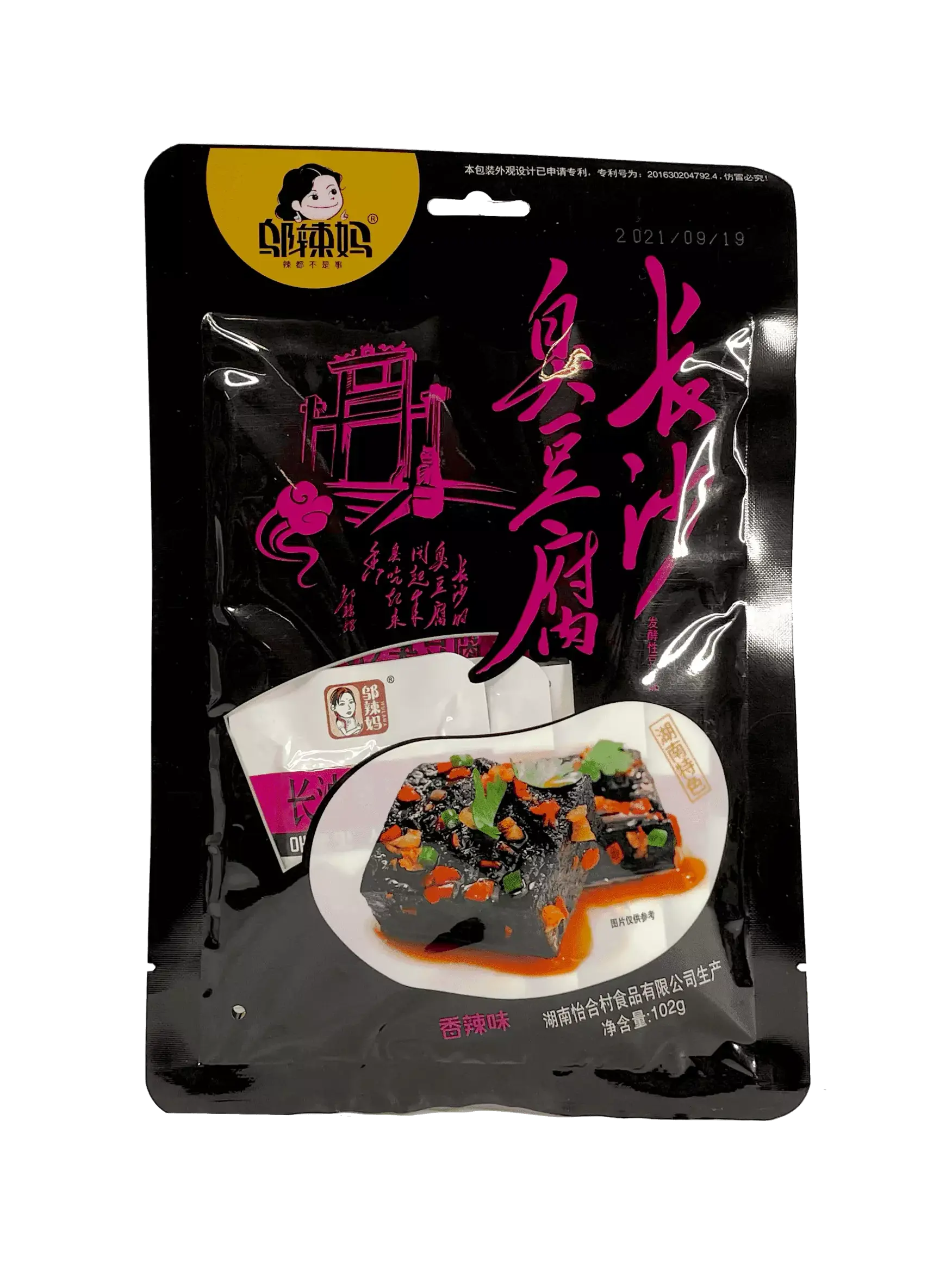 Stinky Tofu Med Spicy Smak 102g Wu La Ma Kina